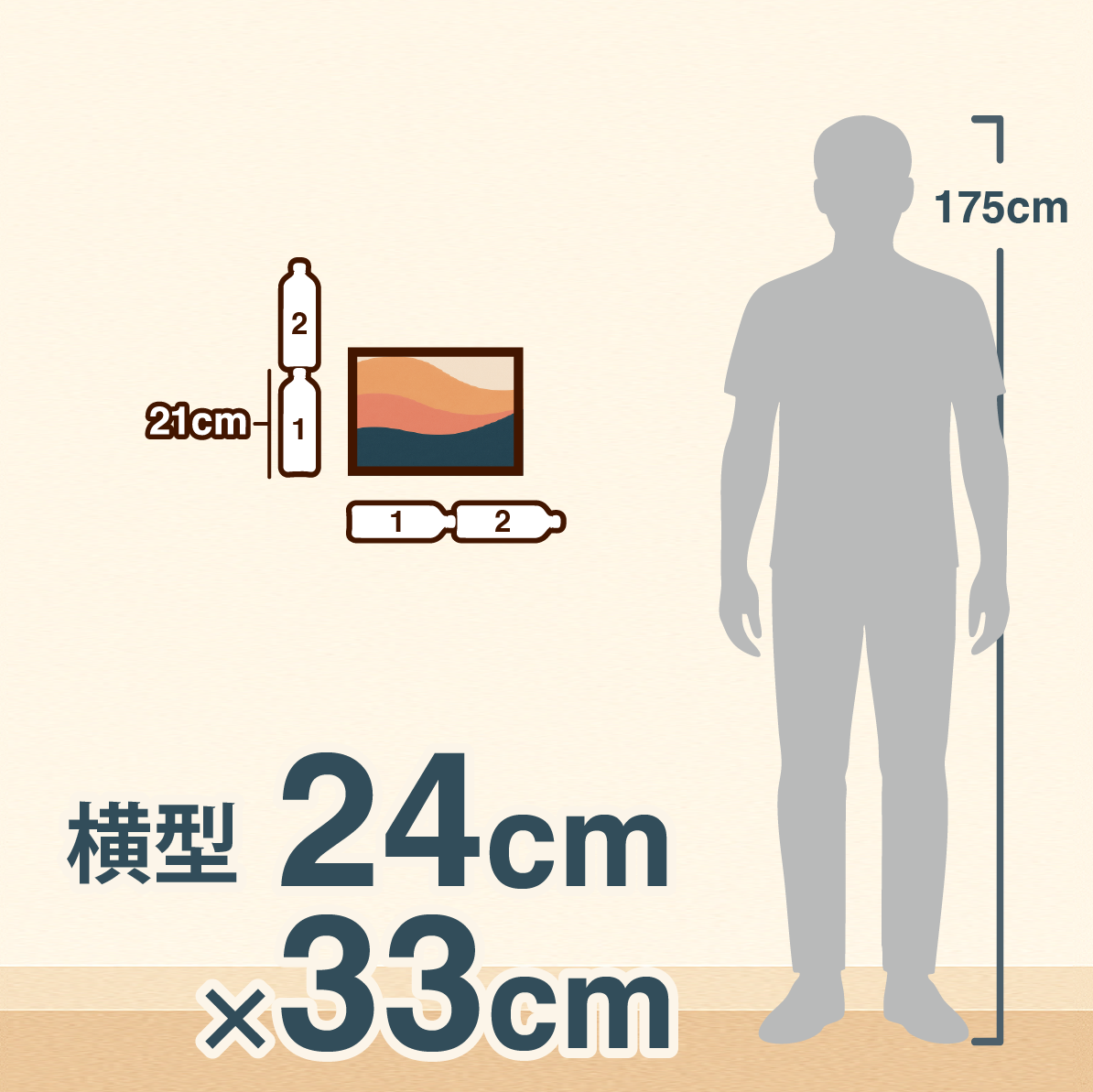 フレームサイズ 横型 約24x33cm - 海外版映画ポスター専門店 - – Fine