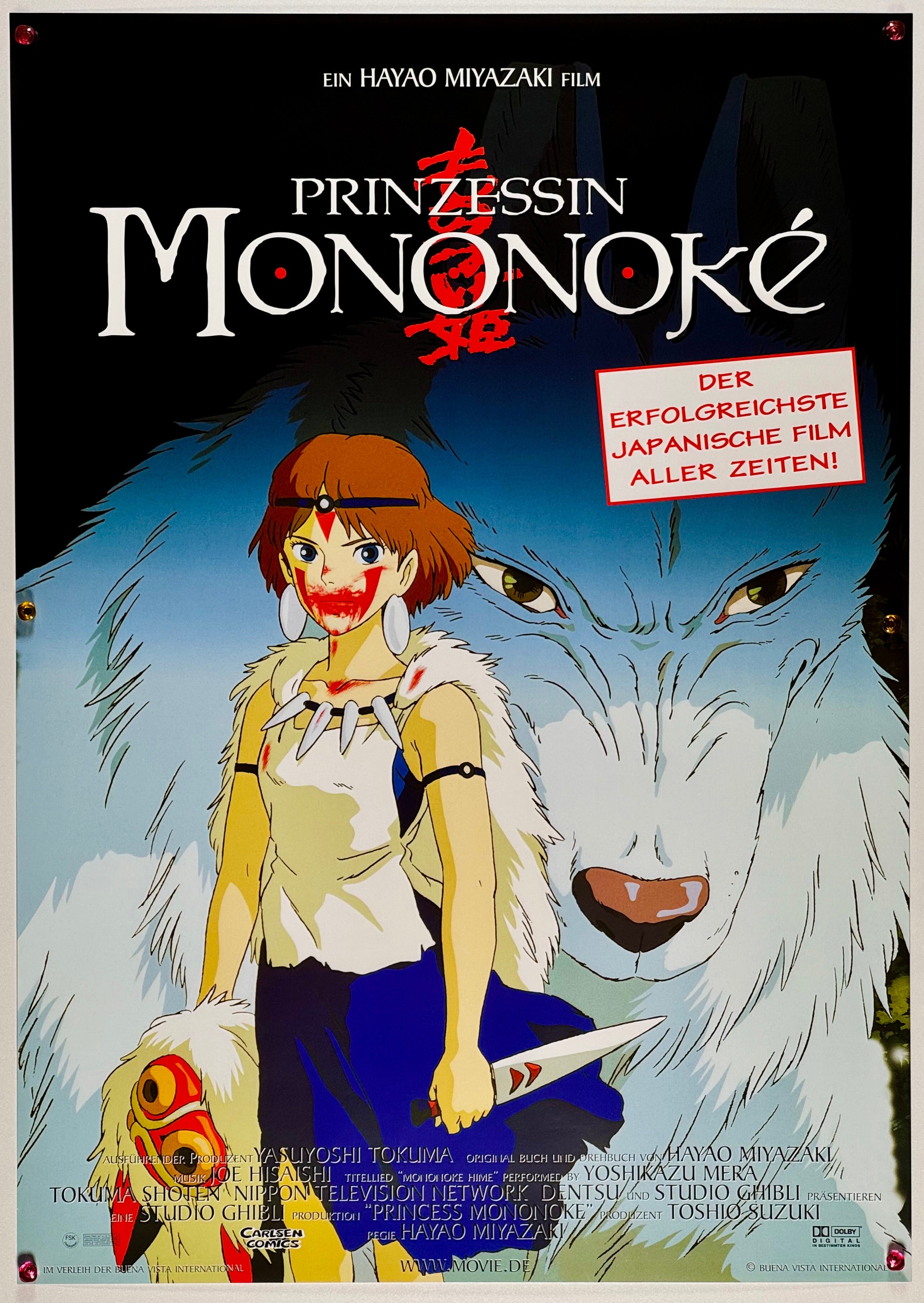 もののけ姫』 国内アニメ ドイツ - 海外版映画ポスター専門店 - – Fine
