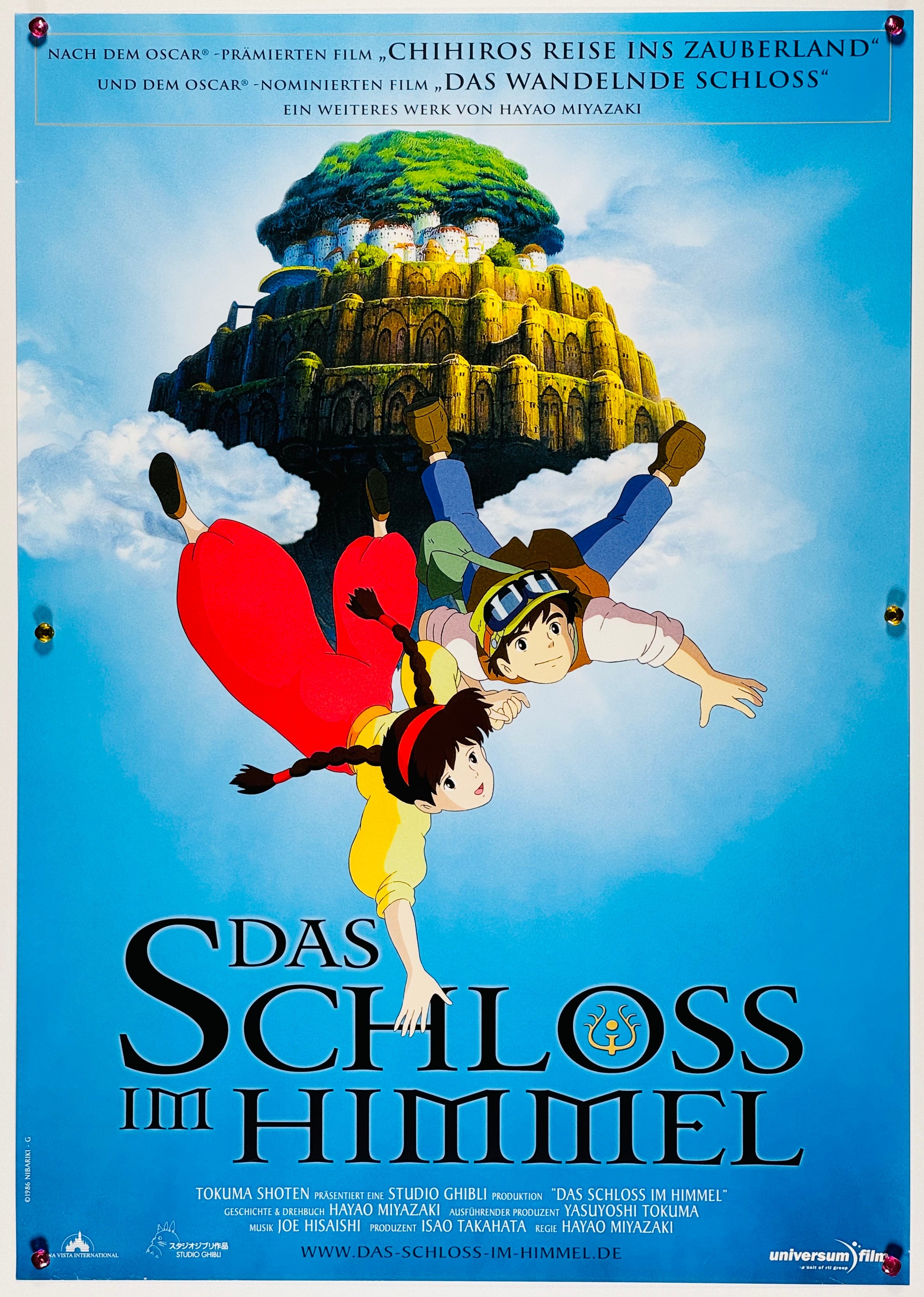 ① 台湾 天空の城ラピュタ 劇場 特典 A3 ポスター 特典ポスターのビジュアル。 - 「天空の城ラピュタ」35周年記念