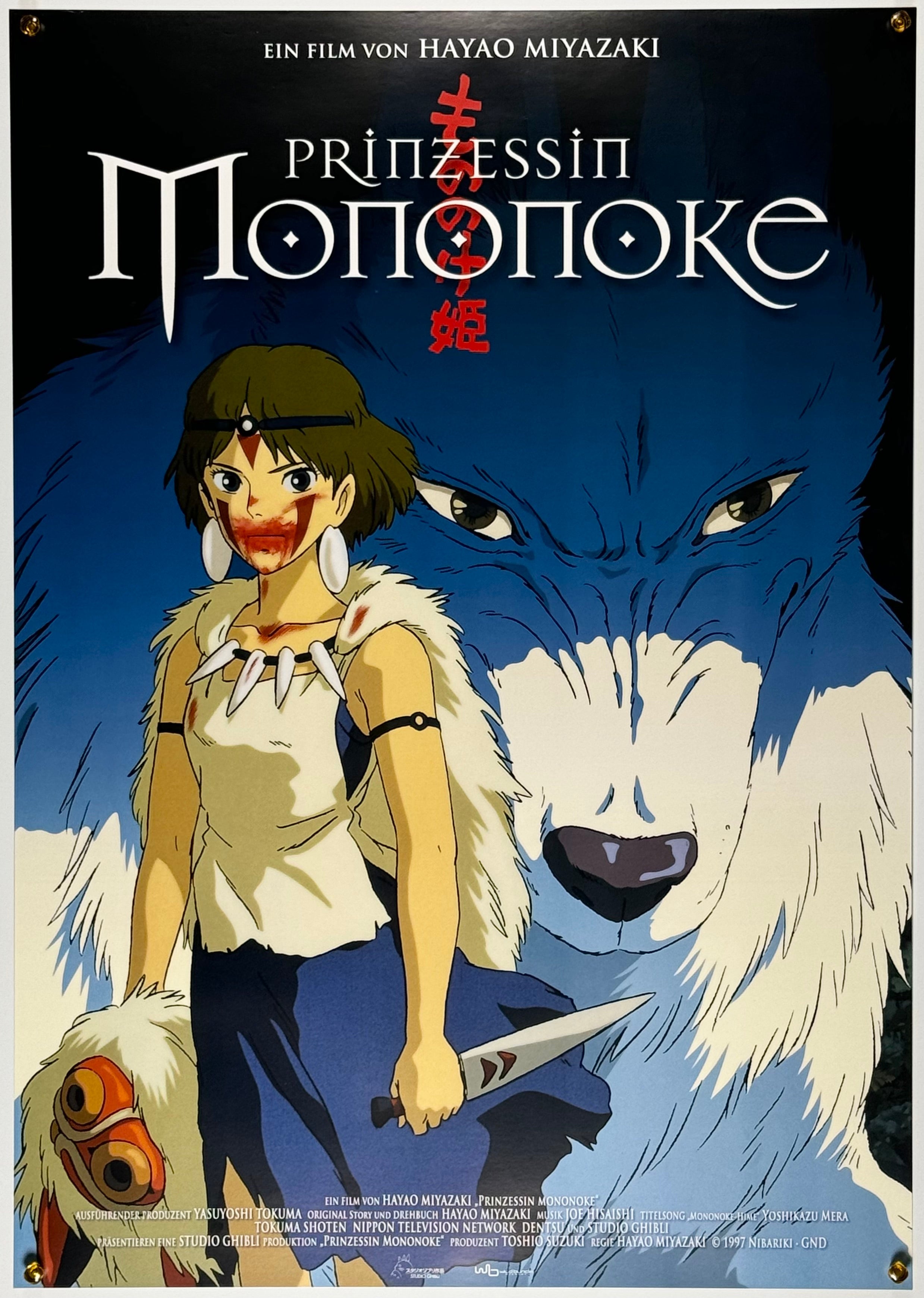 もののけ姫』 国内アニメ ドイツ - 海外版映画ポスター専門店 - – Fine