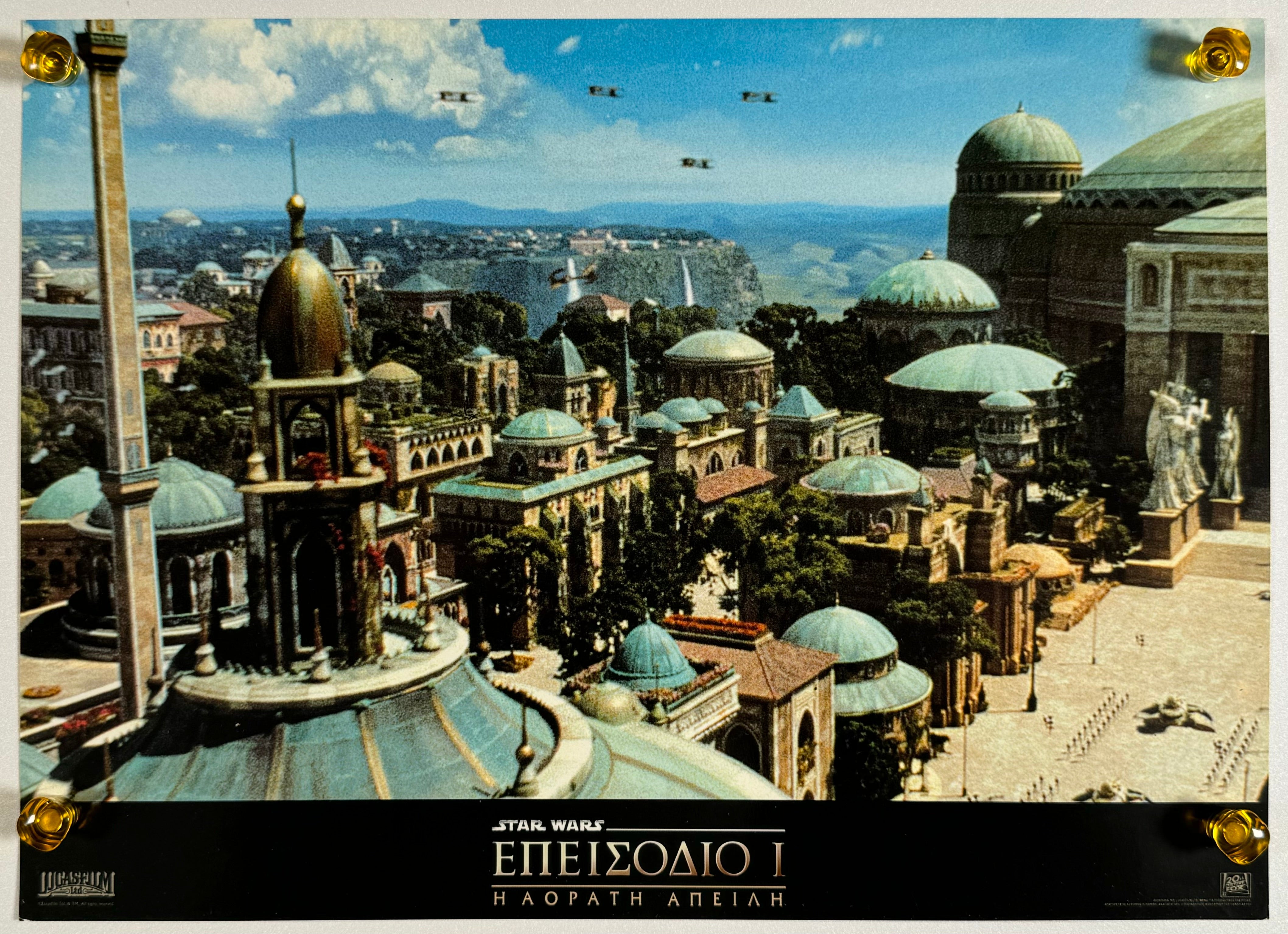 スター・ウォーズ／ファントム・メナス (エピソード1)』 洋画 ギリシャ