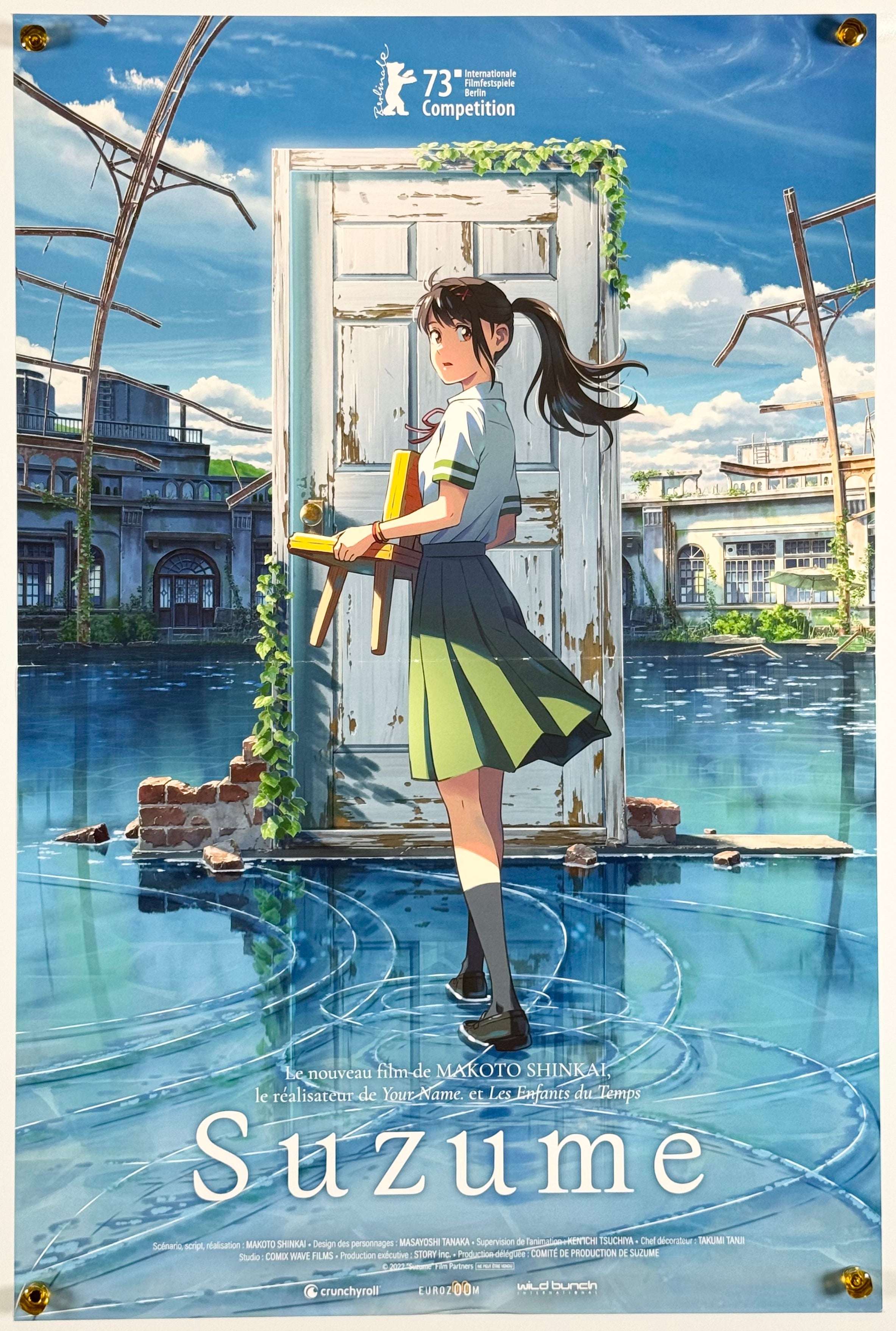 すずめの戸締まり』 国内アニメ フランス - 海外版映画ポスター専門店