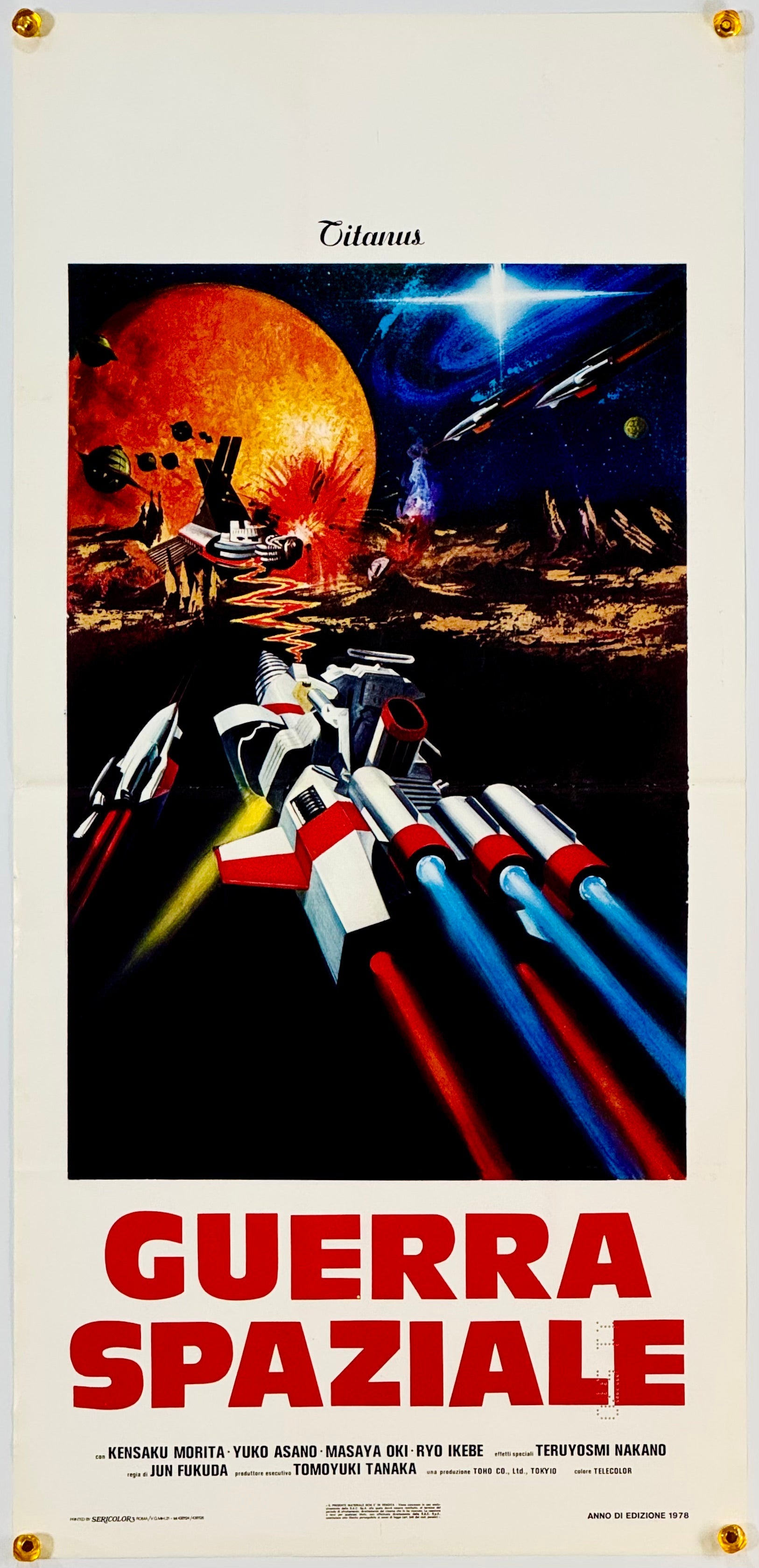 惑星大戦争 THE WAR IN SPACE』 邦画 イタリア - 海外版映画ポスター