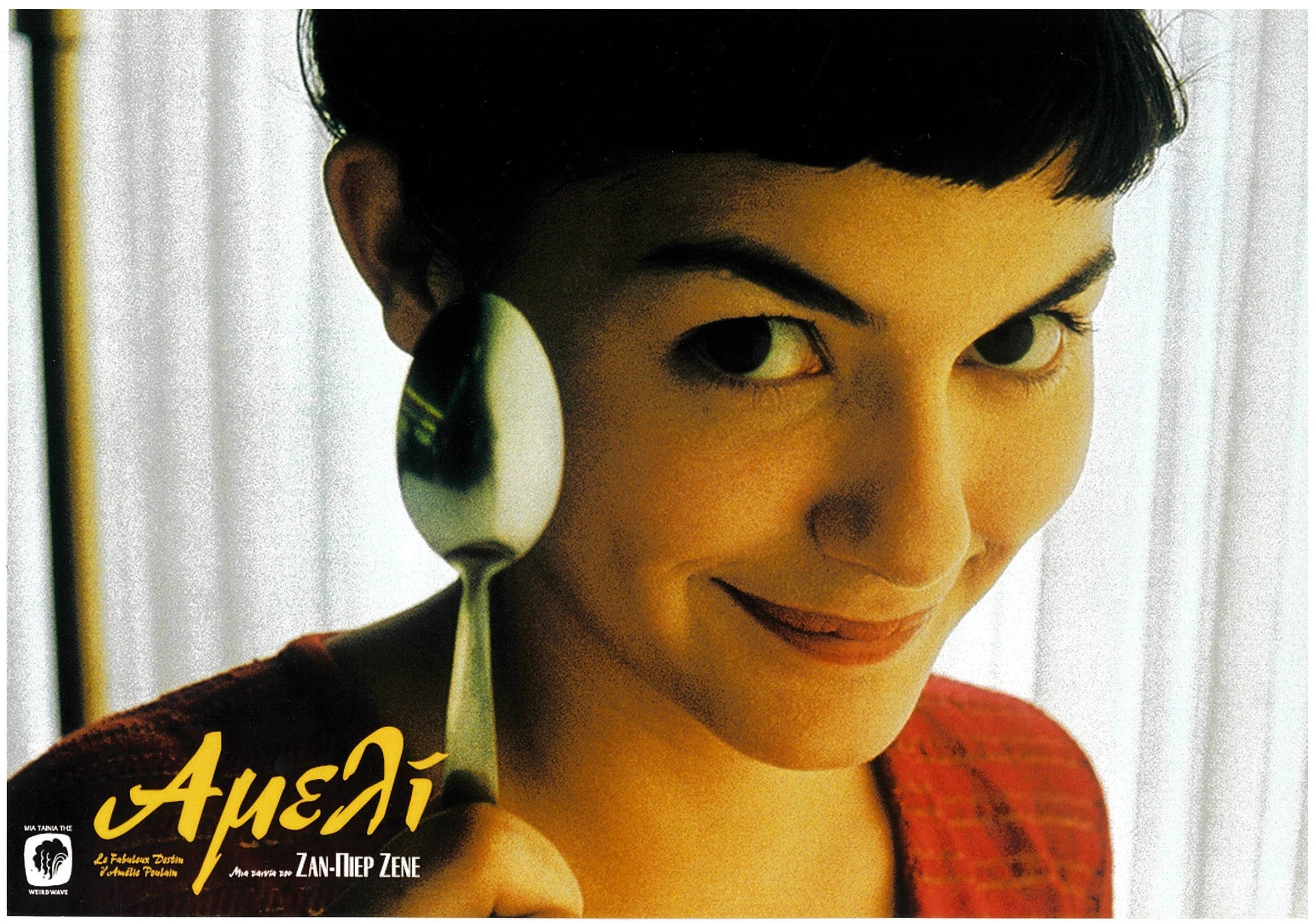 映画アメリ　巨大ポスター　映画館展示サイズ【値下げ可能】 Amazon.co.jp: 【大判】映画ポスター 海外版 アメリ (68.5 cm x