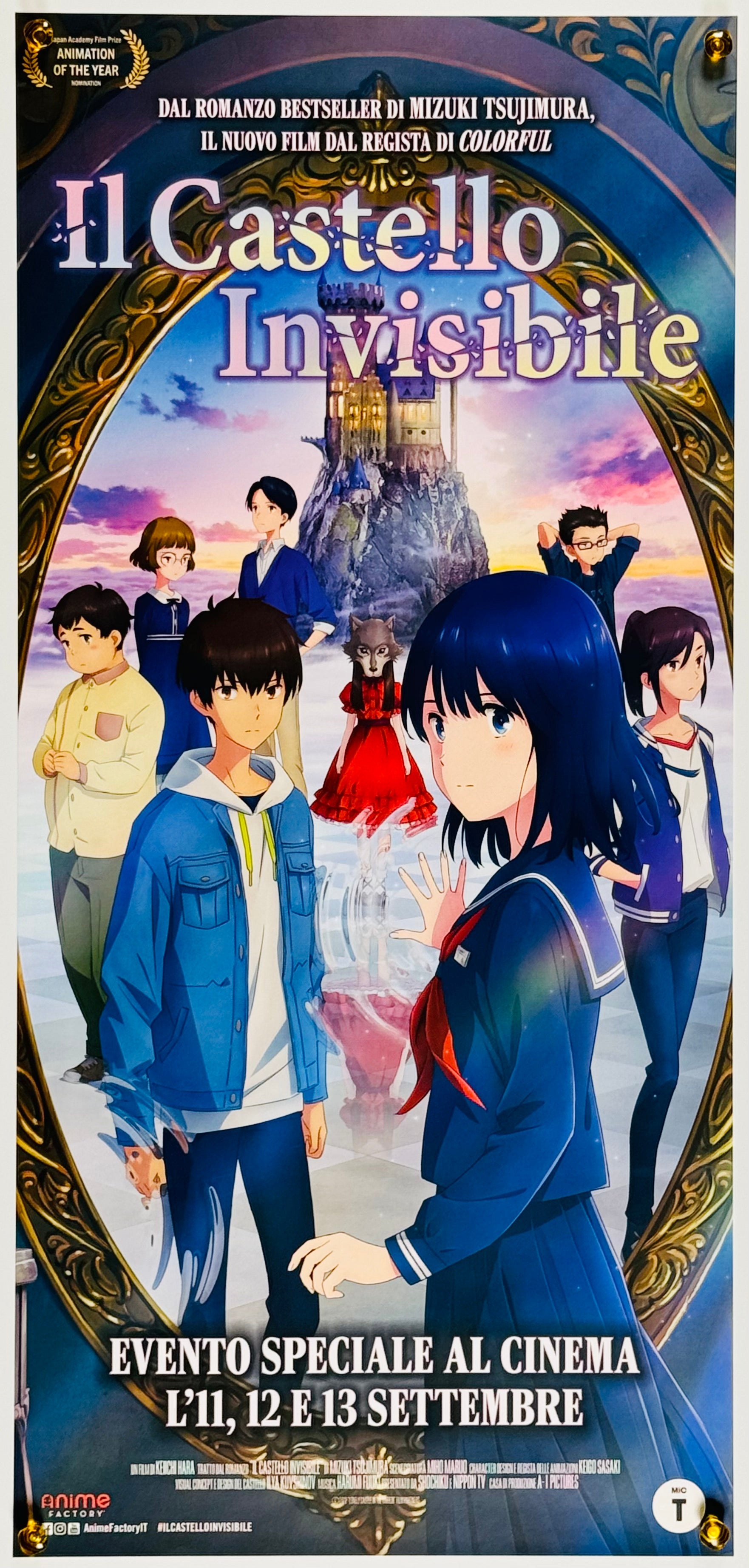 かがみの孤城 ポスター・POP かがみの孤城 ポスター