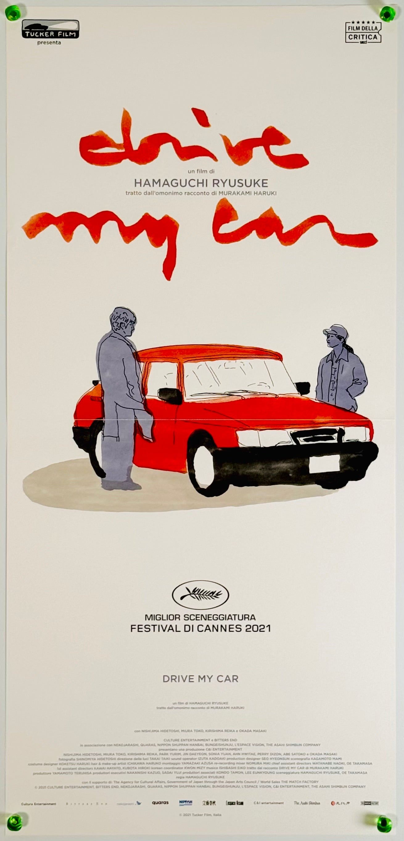 ドライブ・マイ・カー』 邦画 イタリア - 海外版映画ポスター専門店