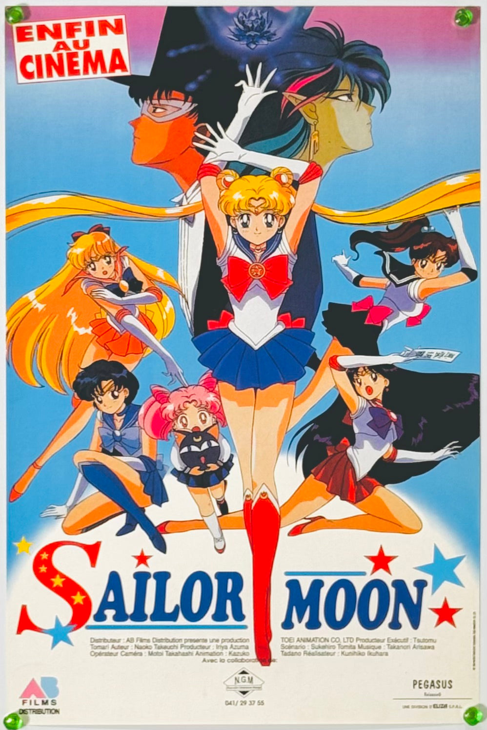 劇場版 美少女戦士セーラームーン R』 国内アニメ ベルギー - 海外版