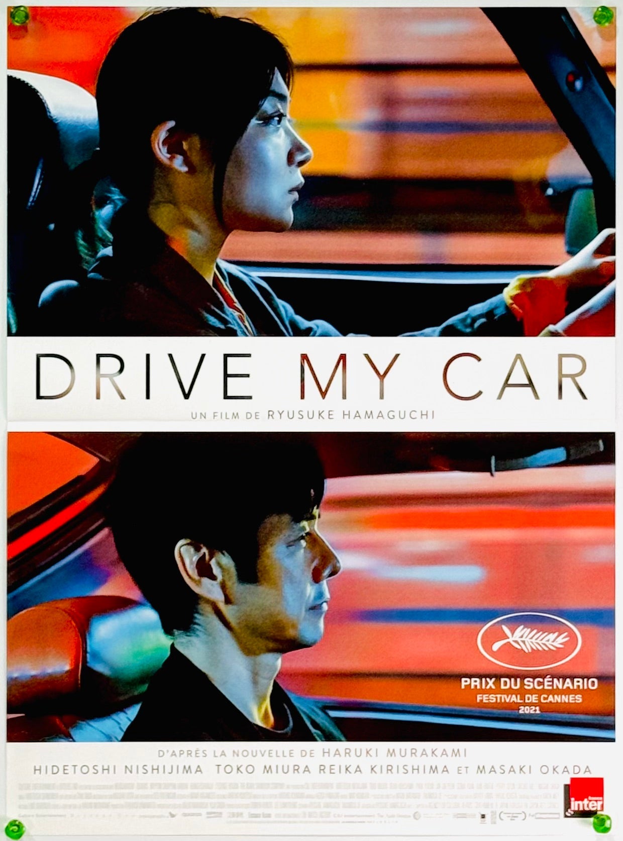 フランス版　DRIVE MY CAR ポスター　ドライブマイカー　映画ポスター ドライブ・マイ・カー』 邦画 フランス - 海外版映画ポスター専門店