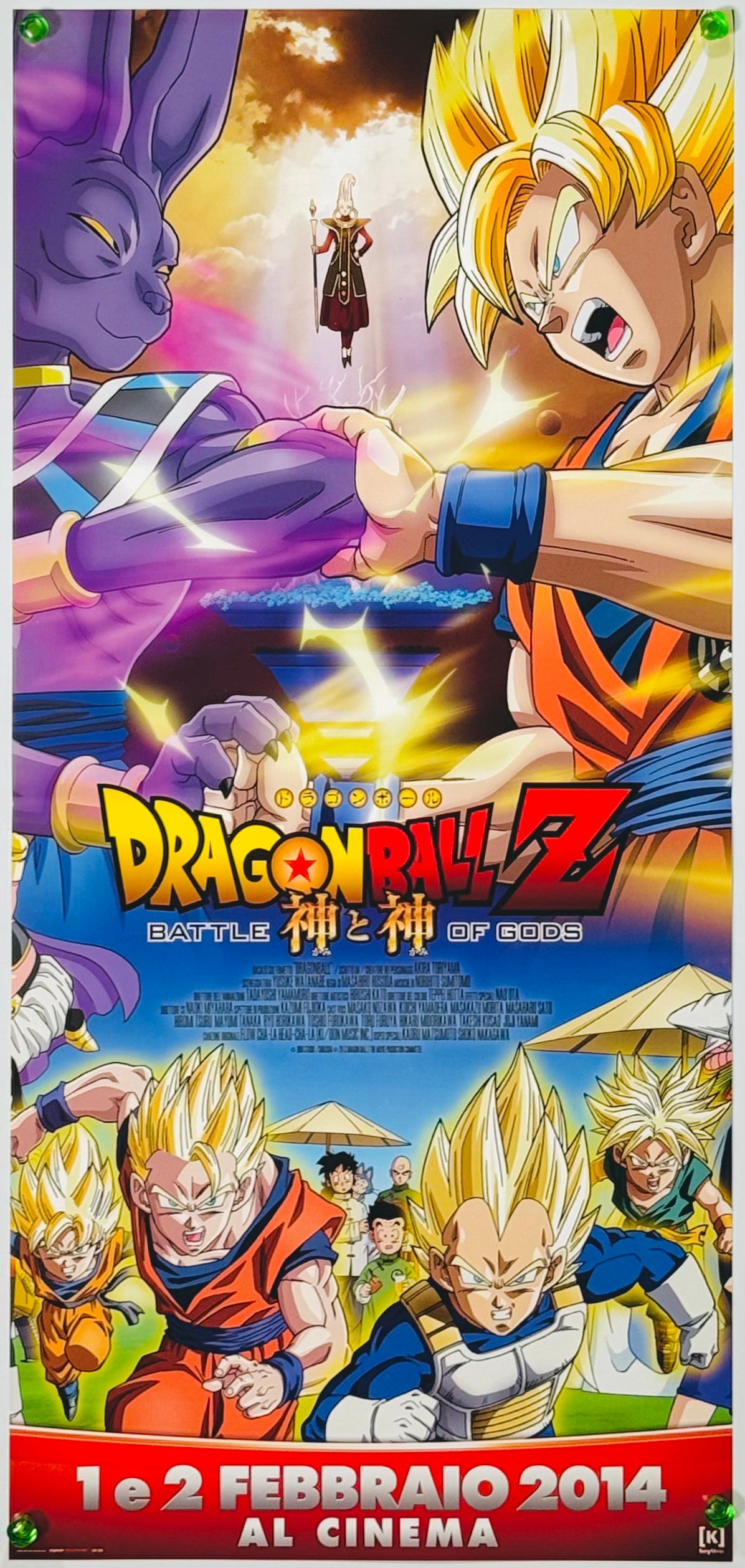 ドラゴンボール　ポスター　神と神 ドラゴンボールZ 神と神』 国内アニメ イタリア - 海外版映画ポスター