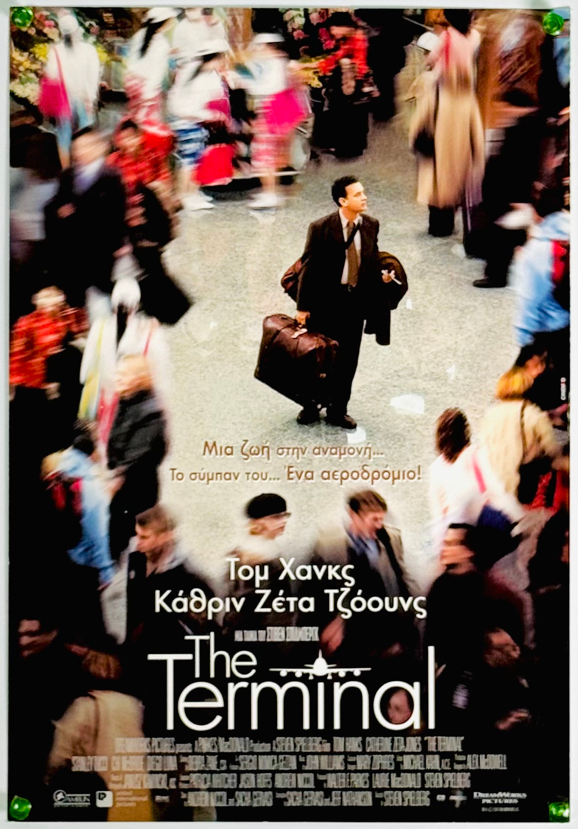 03468『ローヤル・フラッシュ』シルクスクリーンB2判映画ポスター非売品 03468『ローヤル・フラッシュ』シルクスクリーンB2判映画