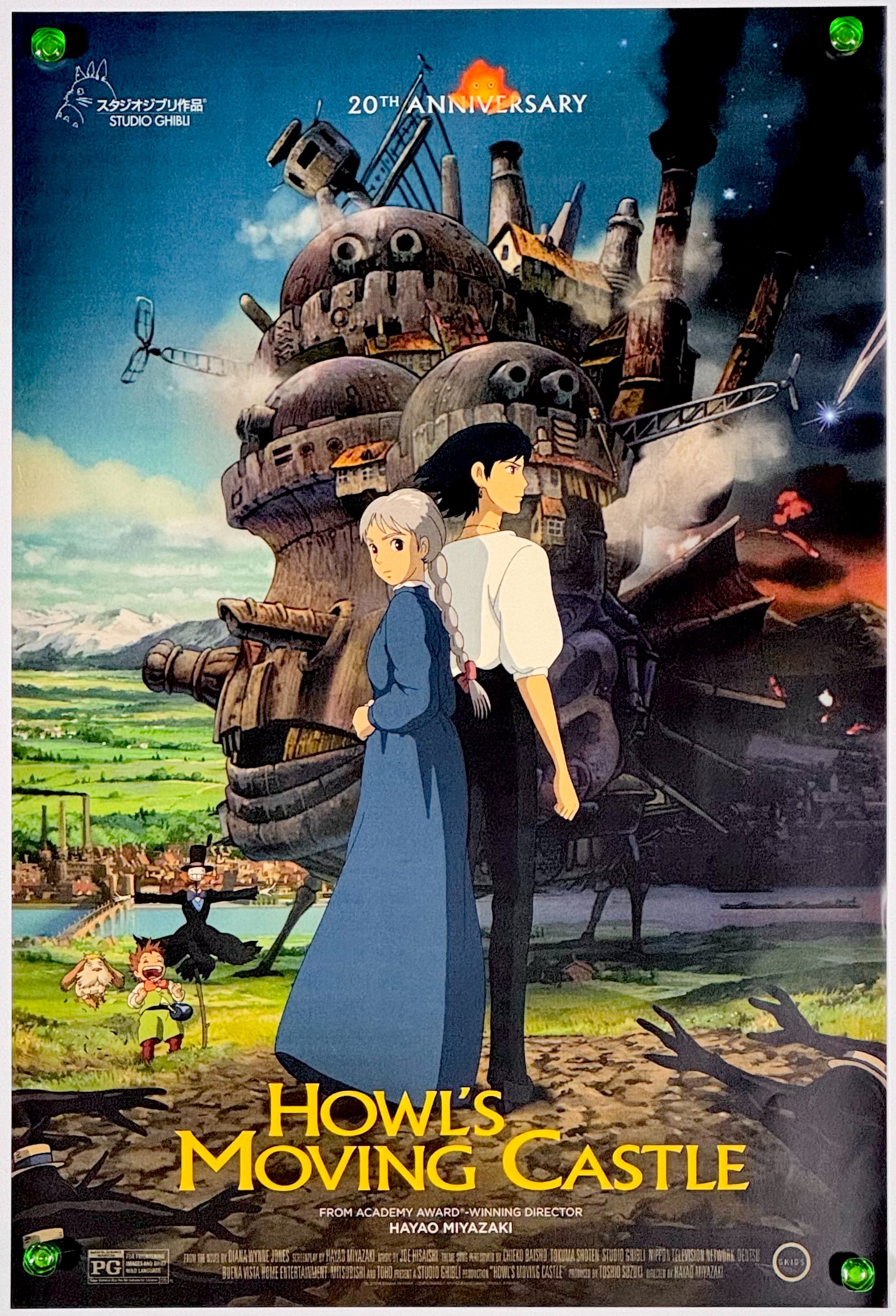 ハウルの動く城』 国内アニメ イタリア - 海外版映画ポスター専門店