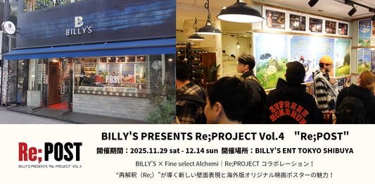 BILL'S PRESENTS “Re;PROJECT” VOL.4 - RE;POST- コラボレーションイベント！