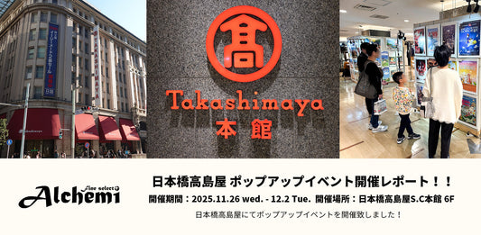 日本橋高島屋 ポップアップイベント開催レポート！！