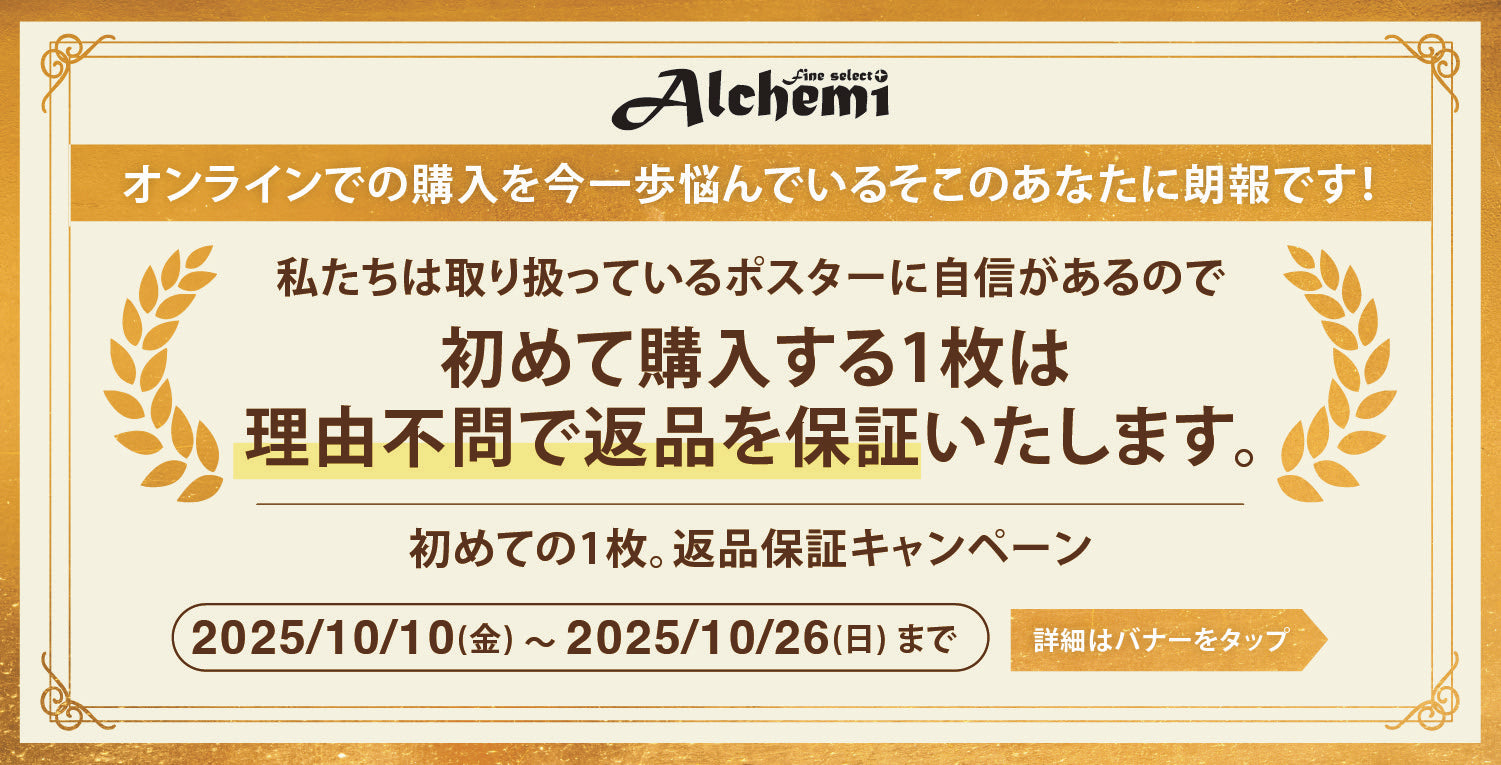 10枚組まとめ売り　激レア希少B2判映画ポスター　ユージュアル・サスペクツ ポスター『ユージュアル・サスペクツ』（The Usual Suspects）#2