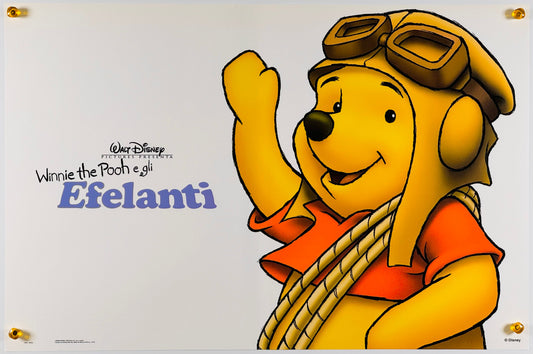 『くまのプーさん ザ・ムービー/はじめまして、ランピー!』 映画 ポスター イタリア オリジナル [1377]