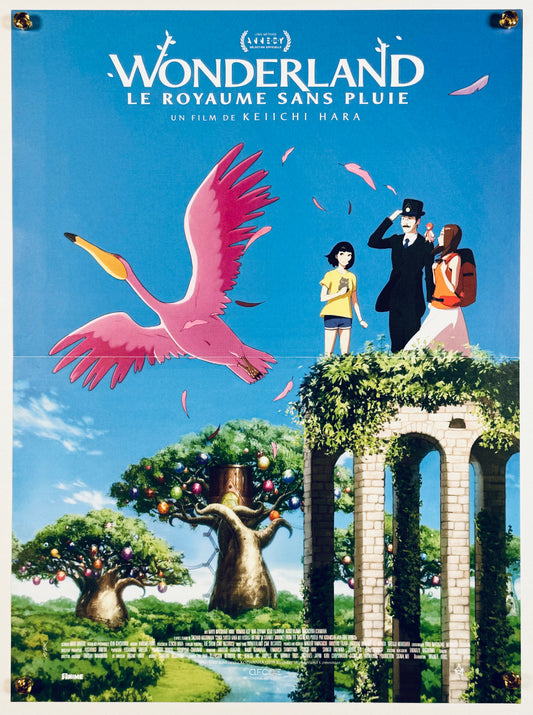 『バースデー・ワンダーランド』 映画 ポスター フランス オリジナル [149]
