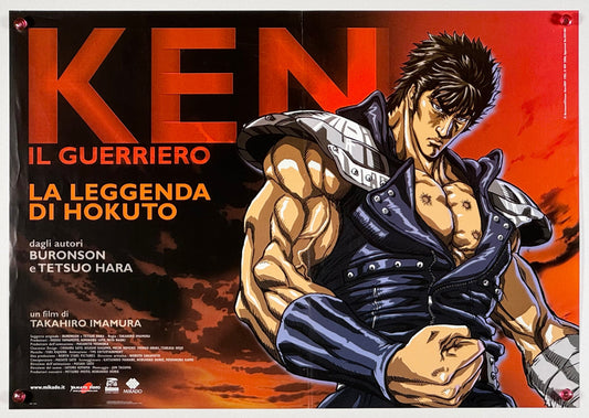『真救世主伝説 北斗の拳 ラオウ伝 殉愛の章 北斗の拳35周年記念上映』 映画 ポスター イタリア オリジナル [1528]
