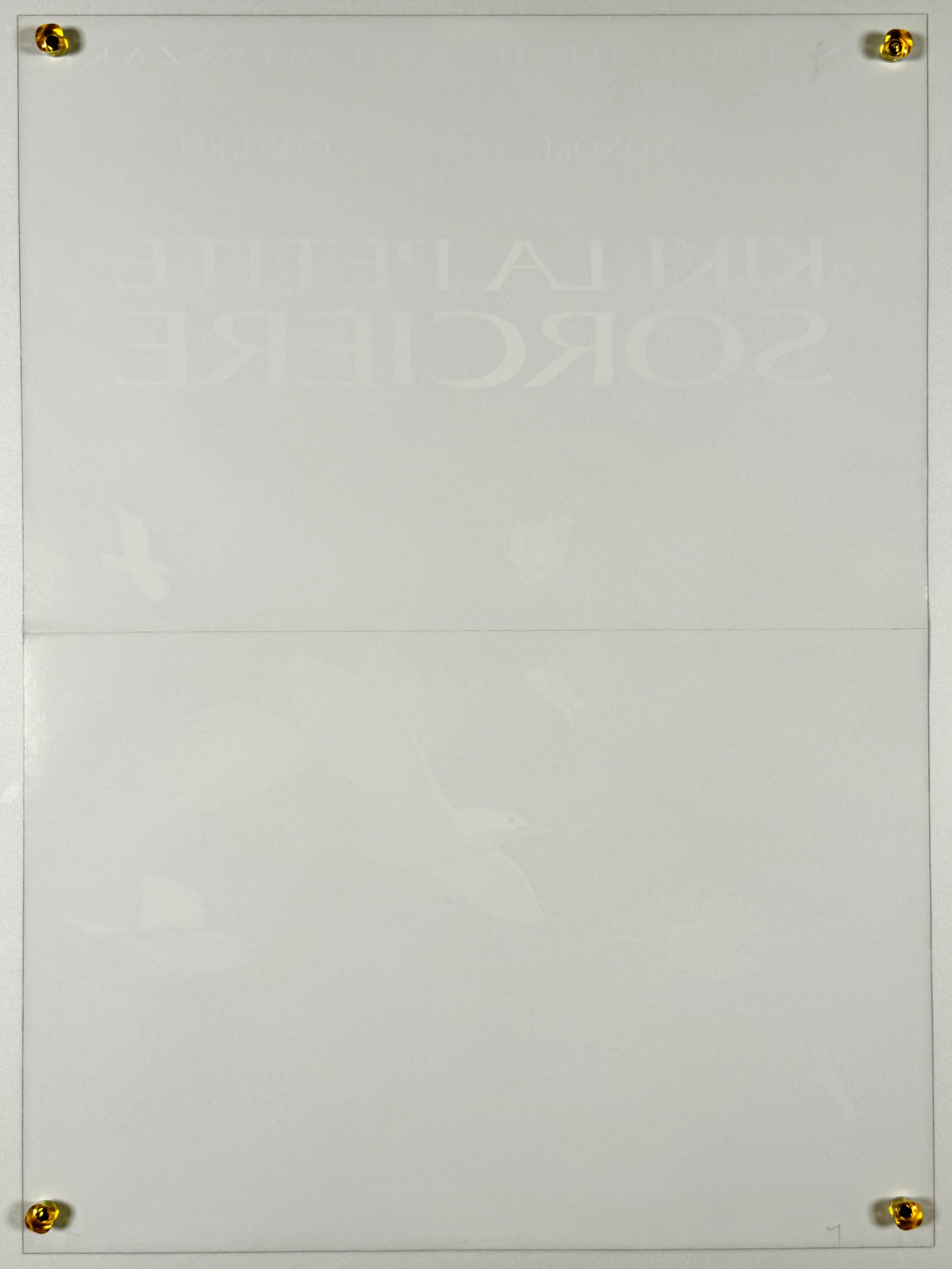 魔女の宅急便』 国内アニメ フランス - 海外版映画ポスター専門店