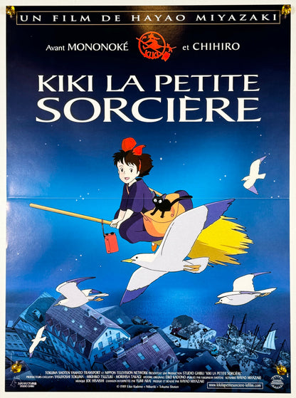 『魔女の宅急便』 映画 ポスター フランス オリジナル [153]