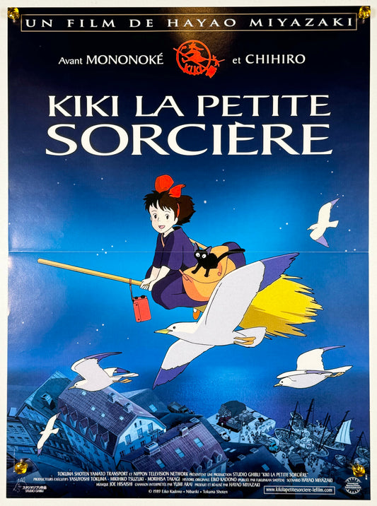 『魔女の宅急便』 映画 ポスター フランス オリジナル [153]
