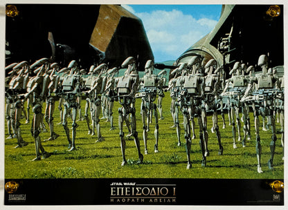 『スター・ウォーズ／ファントム・メナス (エピソード1)』 映画 ロビーカード ギリシャ オリジナル [1567]