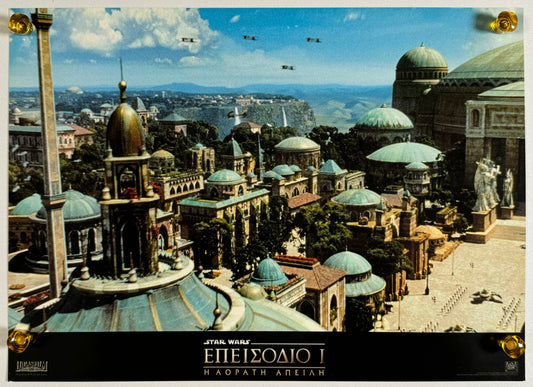 『スター・ウォーズ／ファントム・メナス (エピソード1)』 映画 ロビーカード ギリシャ オリジナル [1568]