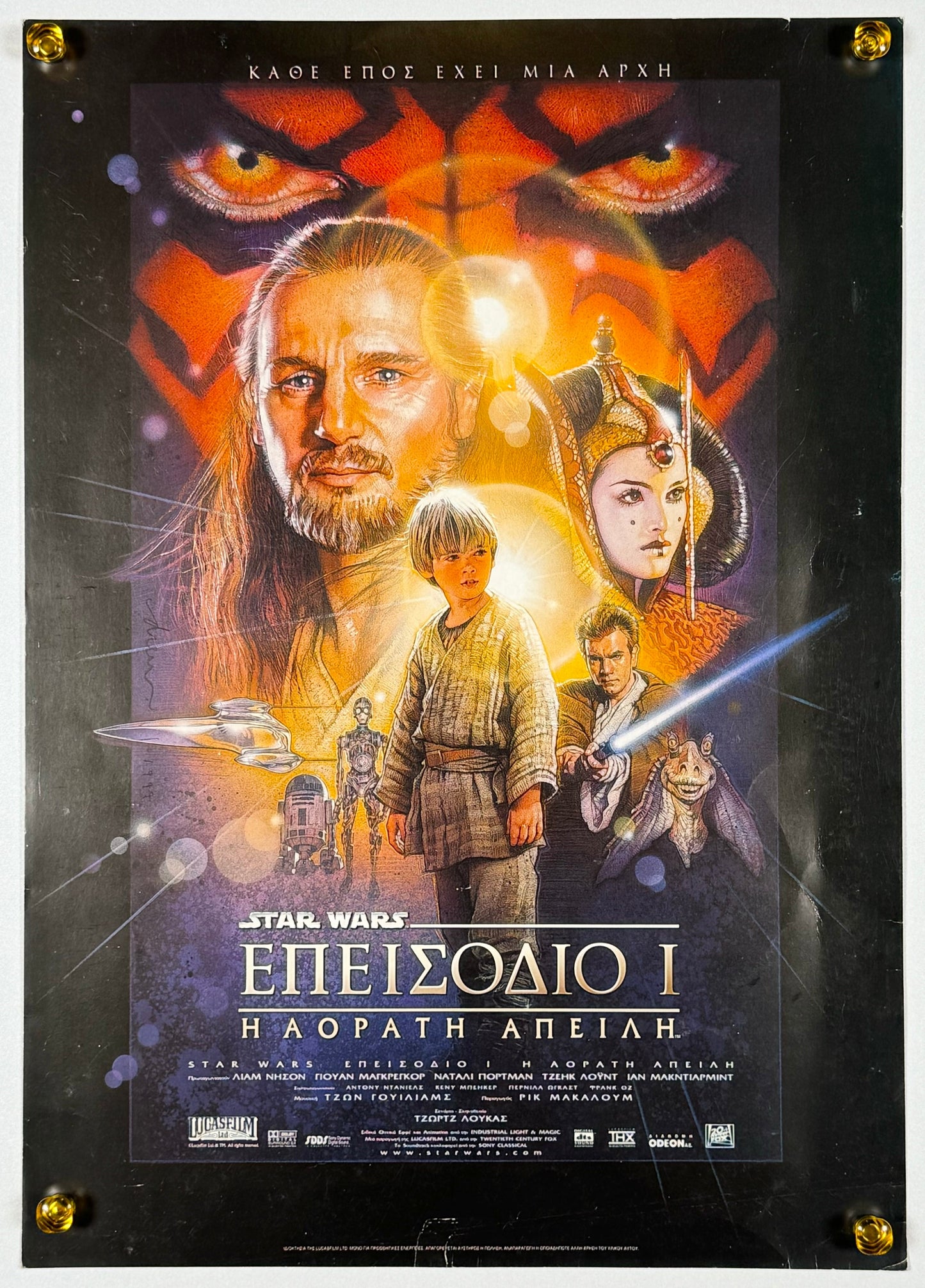 『スター・ウォーズ／ファントム・メナス (エピソード1)』 映画 ポスター ギリシャ オリジナル [159]