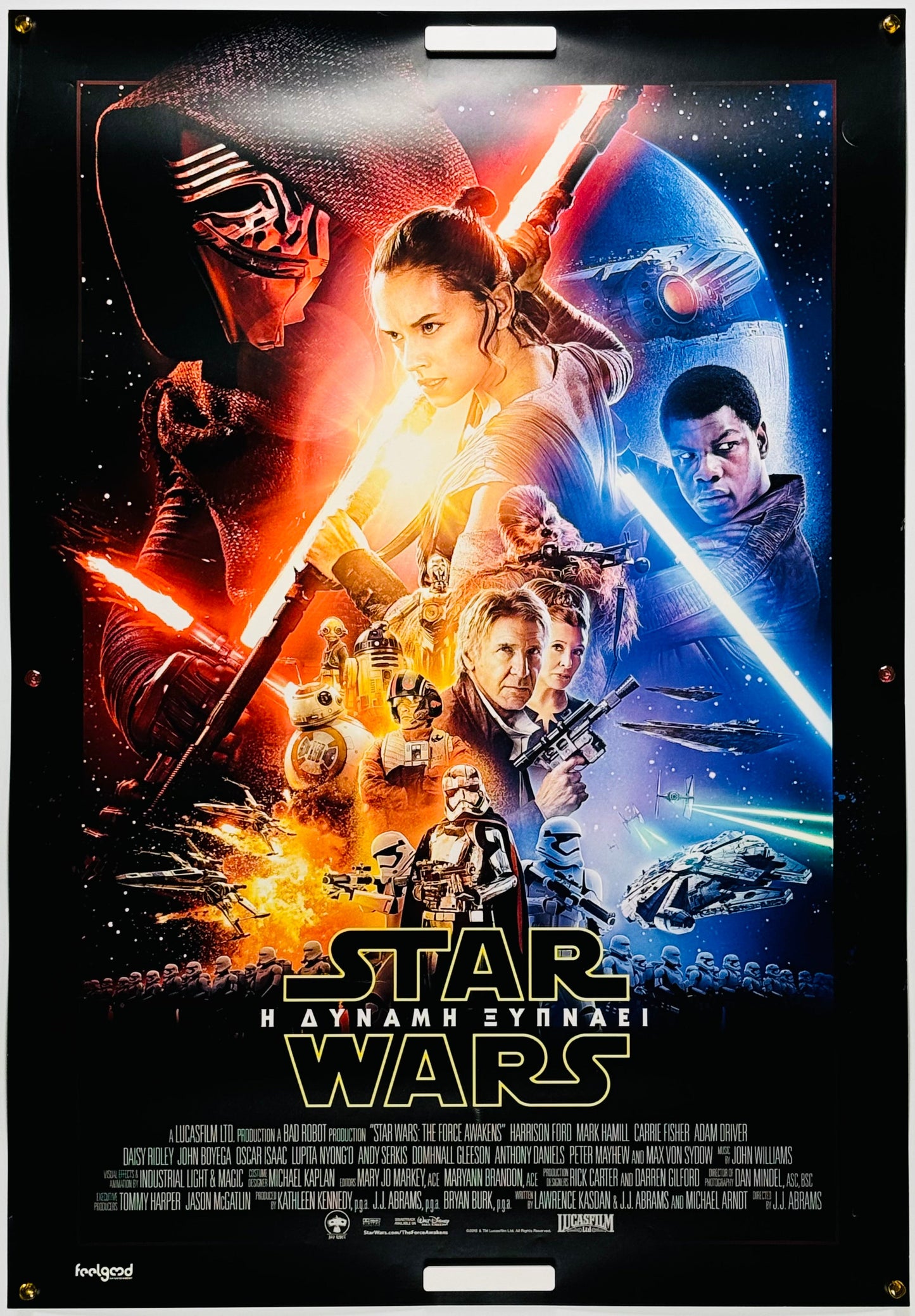 『スター・ウォーズ／フォースの覚醒』 映画 ポスター ギリシャ オリジナル [1610]