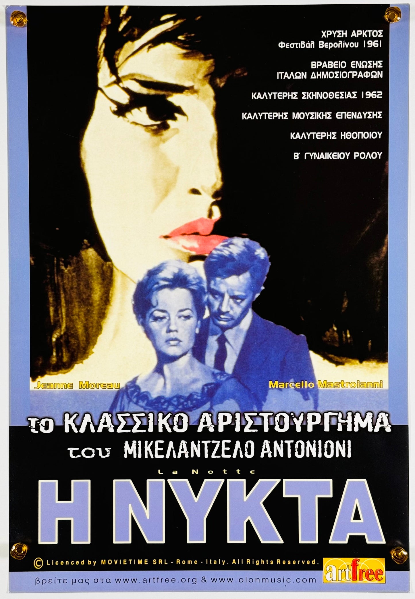 『夜』 映画 ポスター ギリシャ オリジナル [1620]