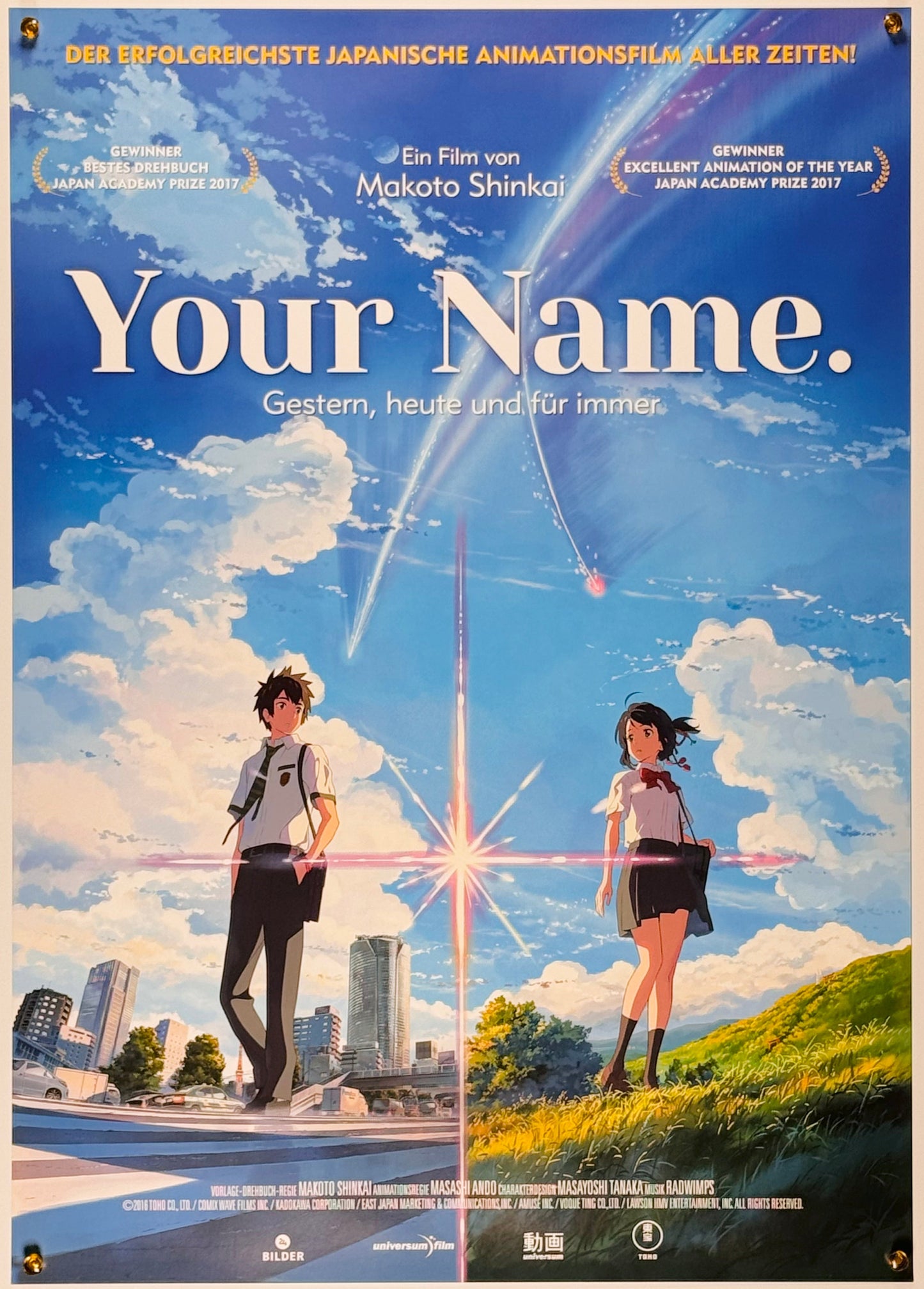 『君の名は。』 映画 ポスター ドイツ オリジナル [1648]