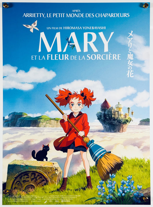 『メアリと魔女の花』 映画 ポスター フランス オリジナル [1658]