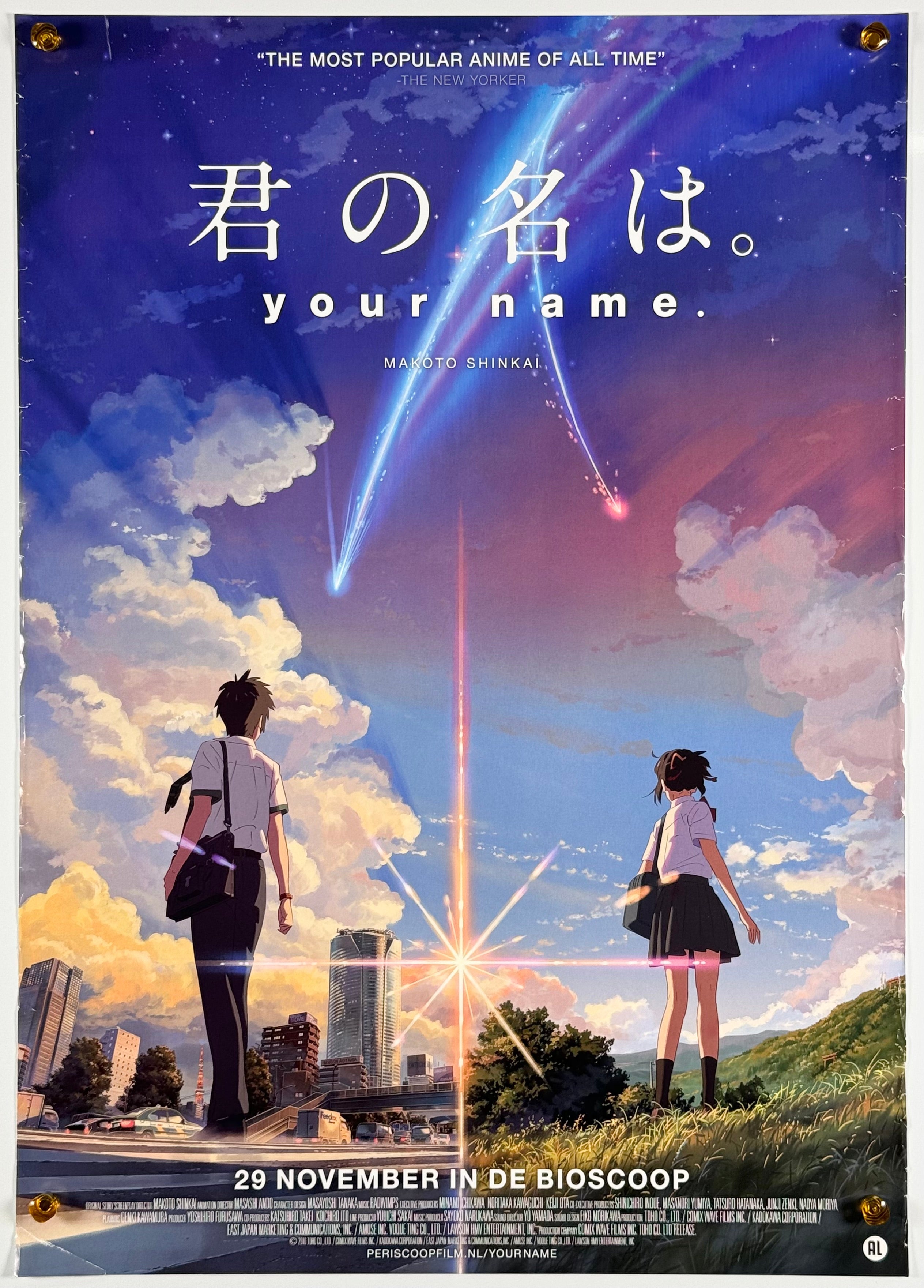 君の名は。』 国内アニメ ベルギー - 海外版映画ポスター専門店