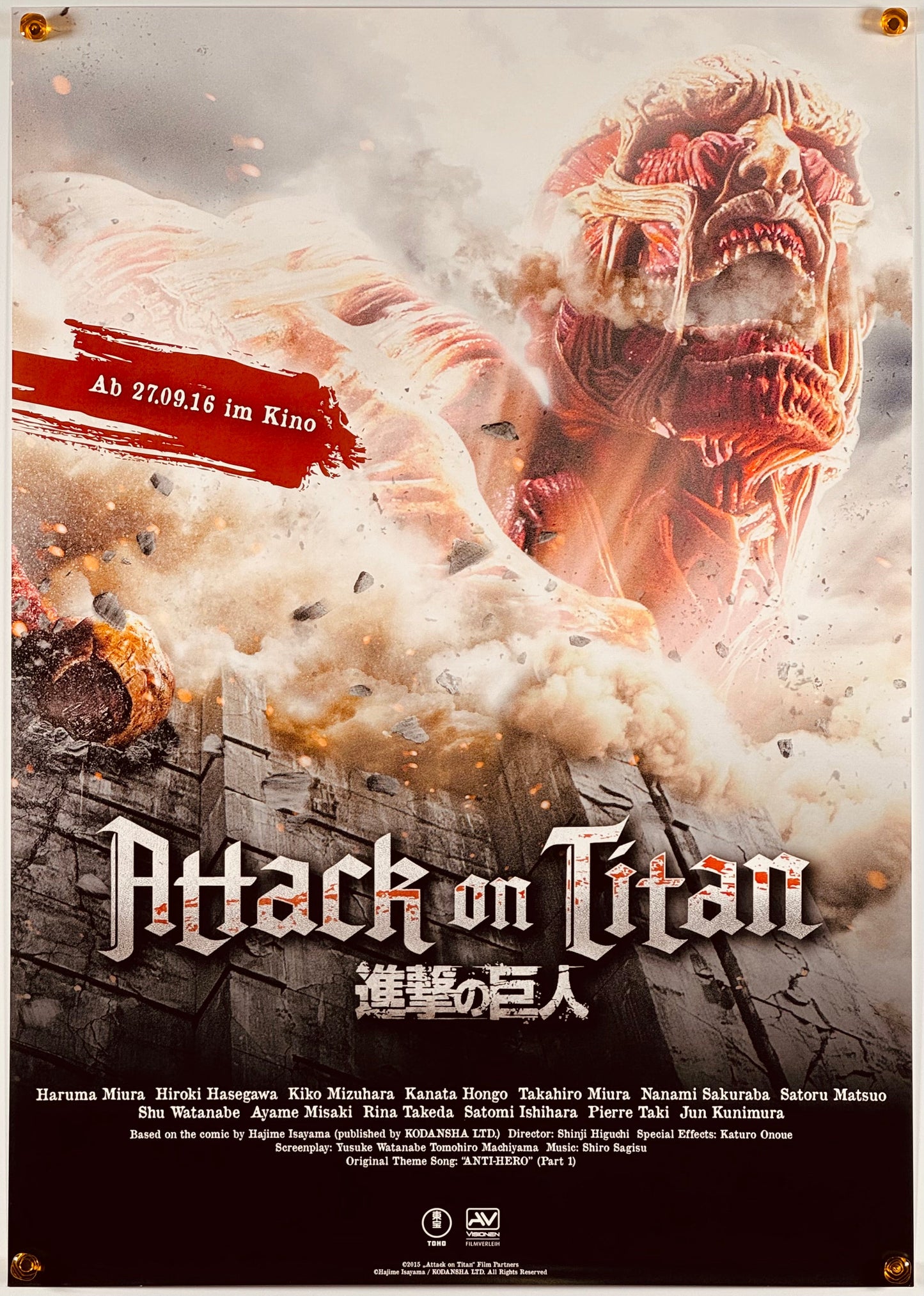 『進撃の巨人 ATTACK ON TITAN』 映画 ポスター ドイツ オリジナル [1664]