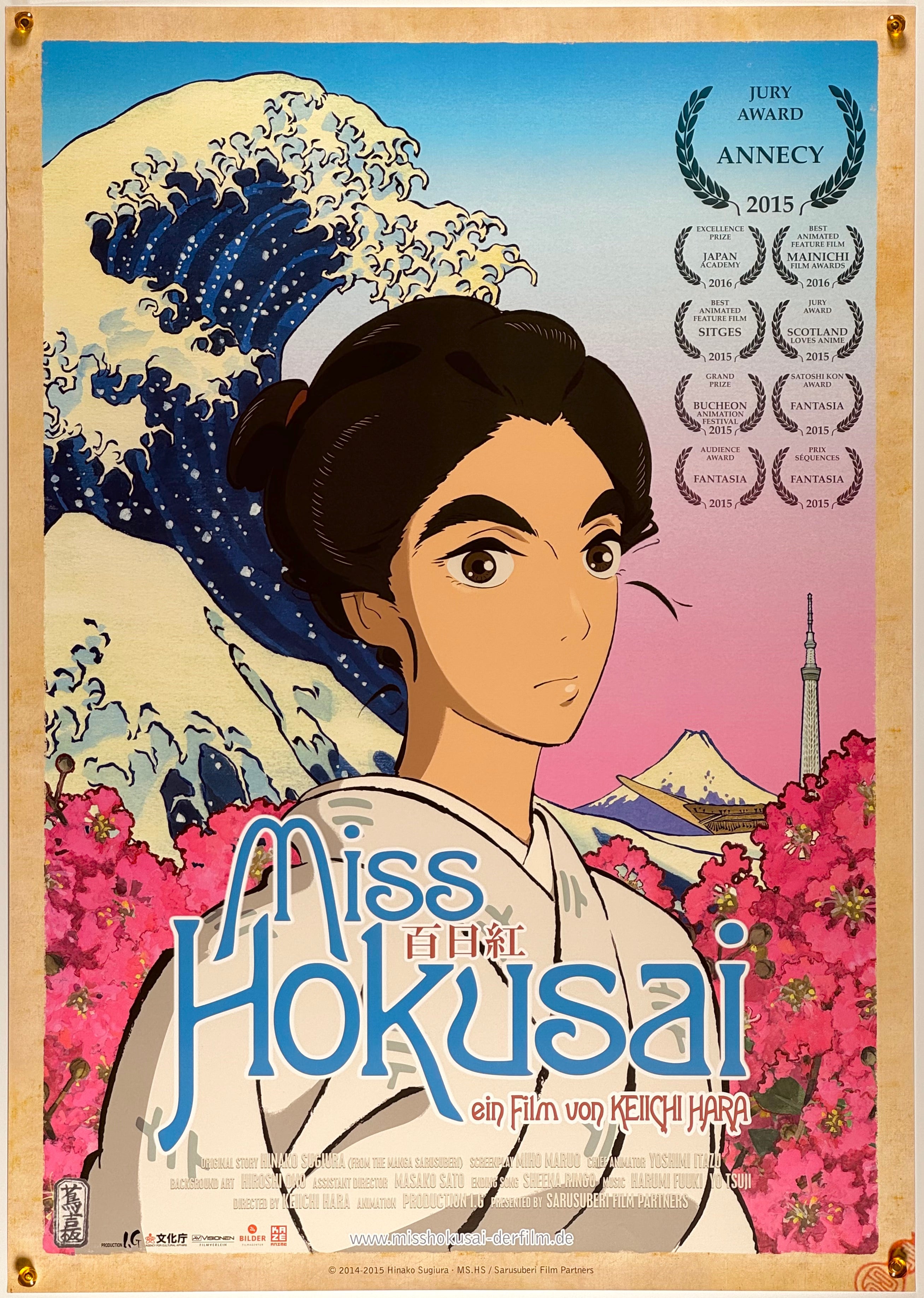 アニメ ポスターデザイン 百日紅 Miss HOKUSAI 国内アニメ ドイツ