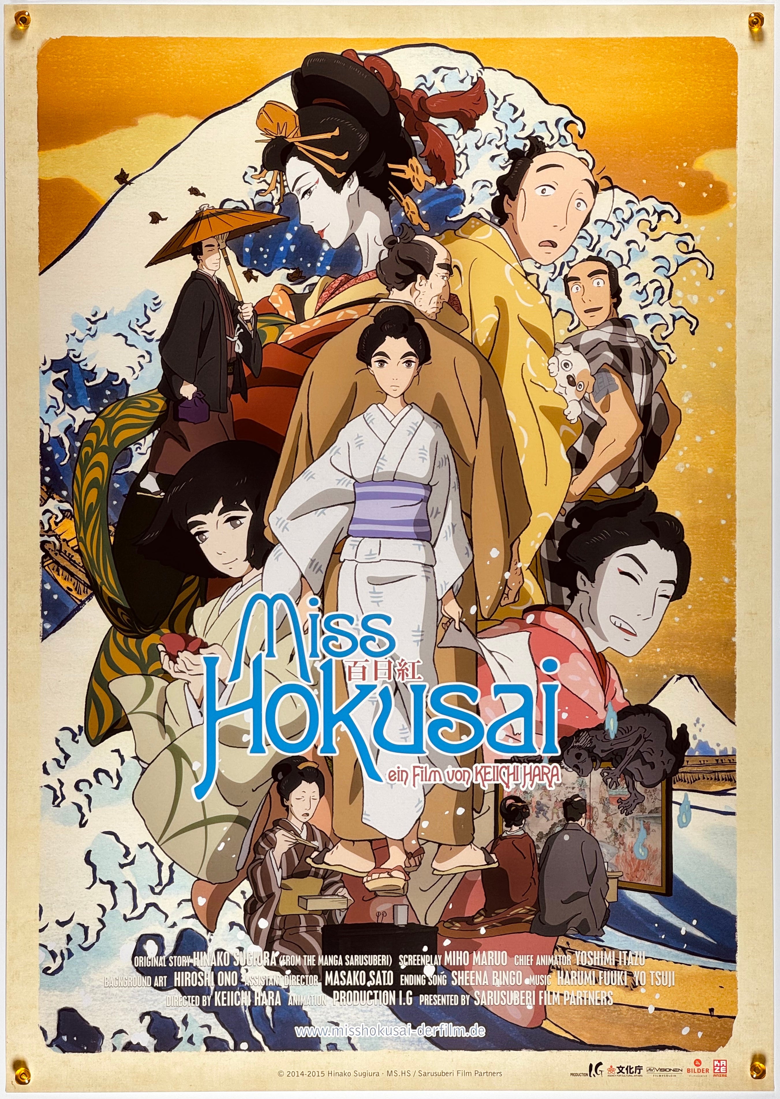 金色（ゴールド）から探す - 海外版映画ポスター専門店 - – Page 2