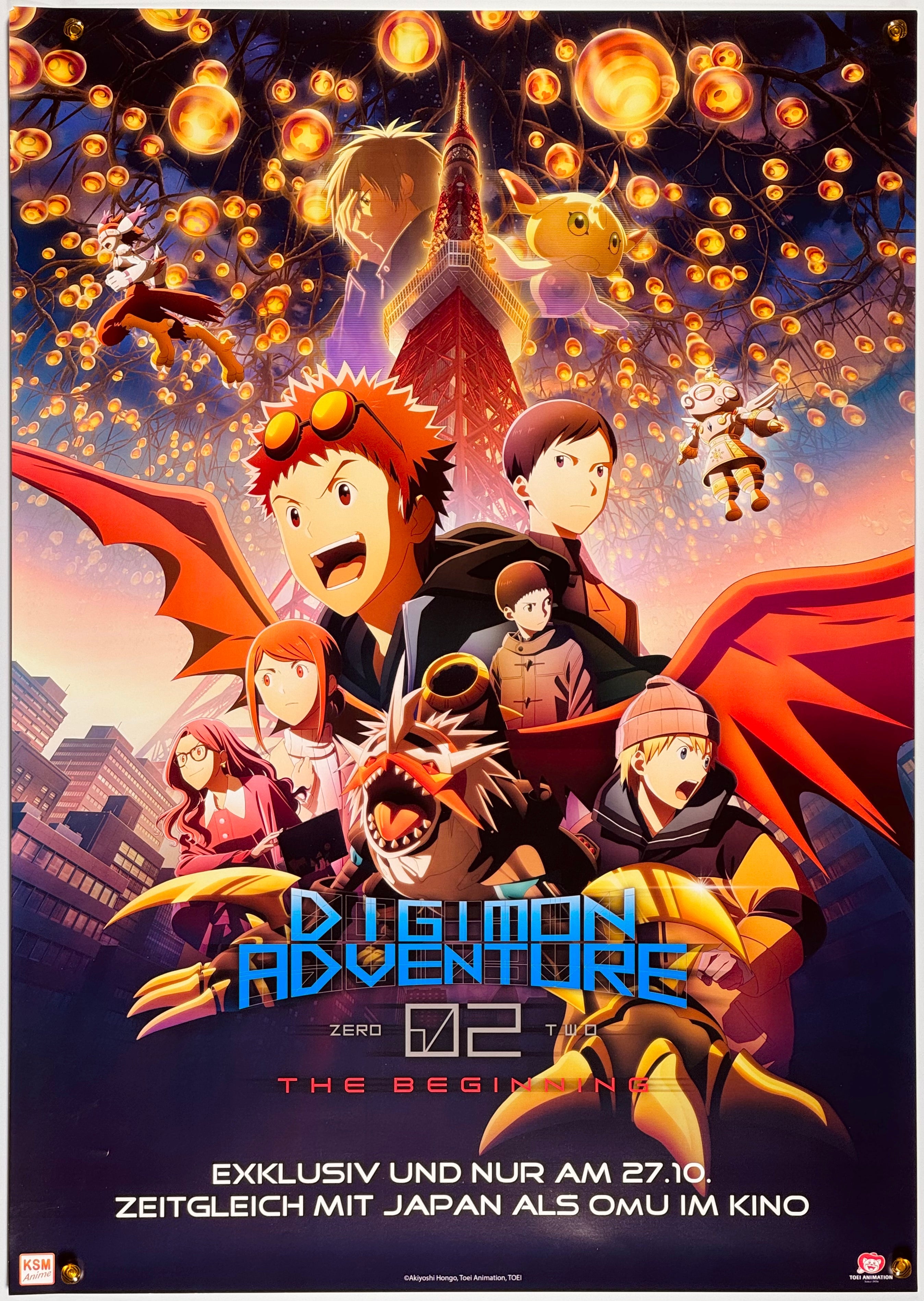 デジモン02卓上カレンダー　パズル　ポスター Amazon | エンスカイ デジモンアドベンチャー02 THE BEGINNING 2024年