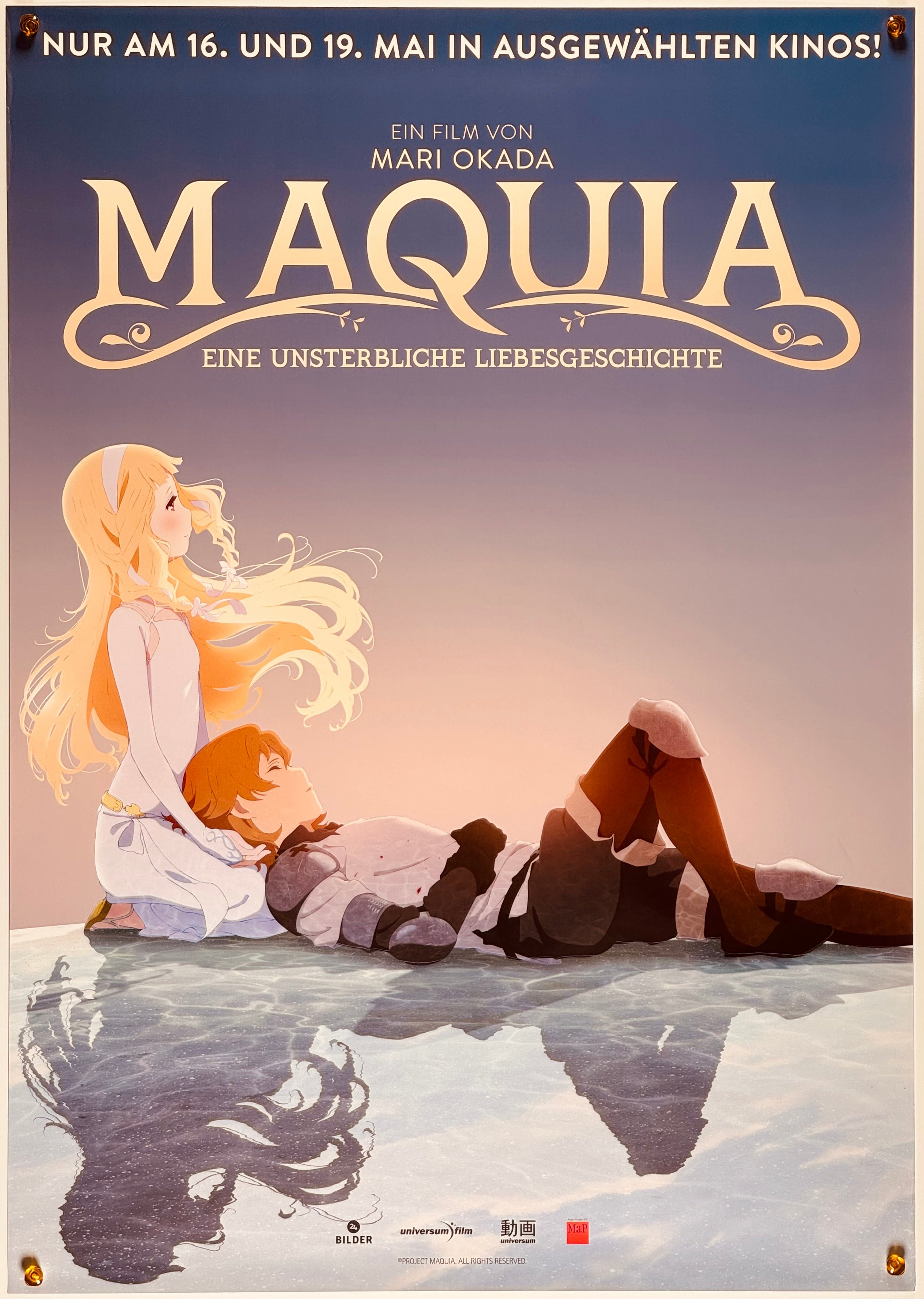 さよならの朝に約束の花をかざろう』 国内アニメ ドイツ - 海外版映画