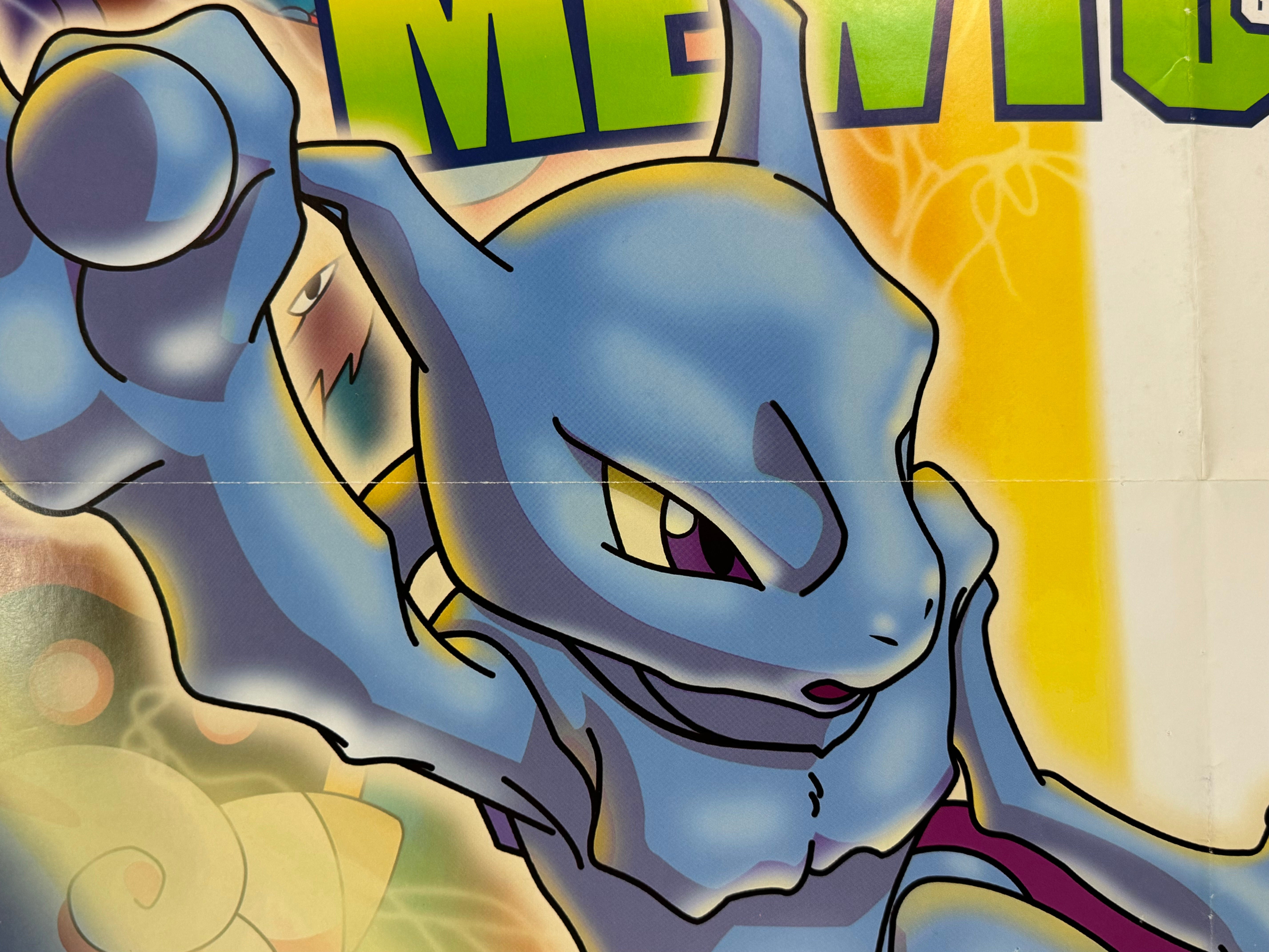 劇場版ポケットモンスター ミュウツーの逆襲』 国内アニメ ドイツ