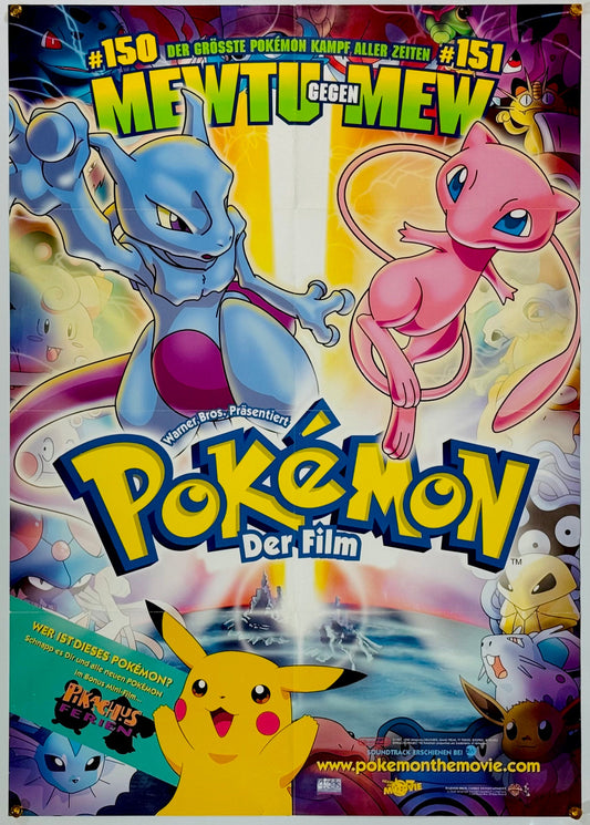 『劇場版ポケットモンスター ミュウツーの逆襲』 映画 ポスター ドイツ オリジナル [1678]