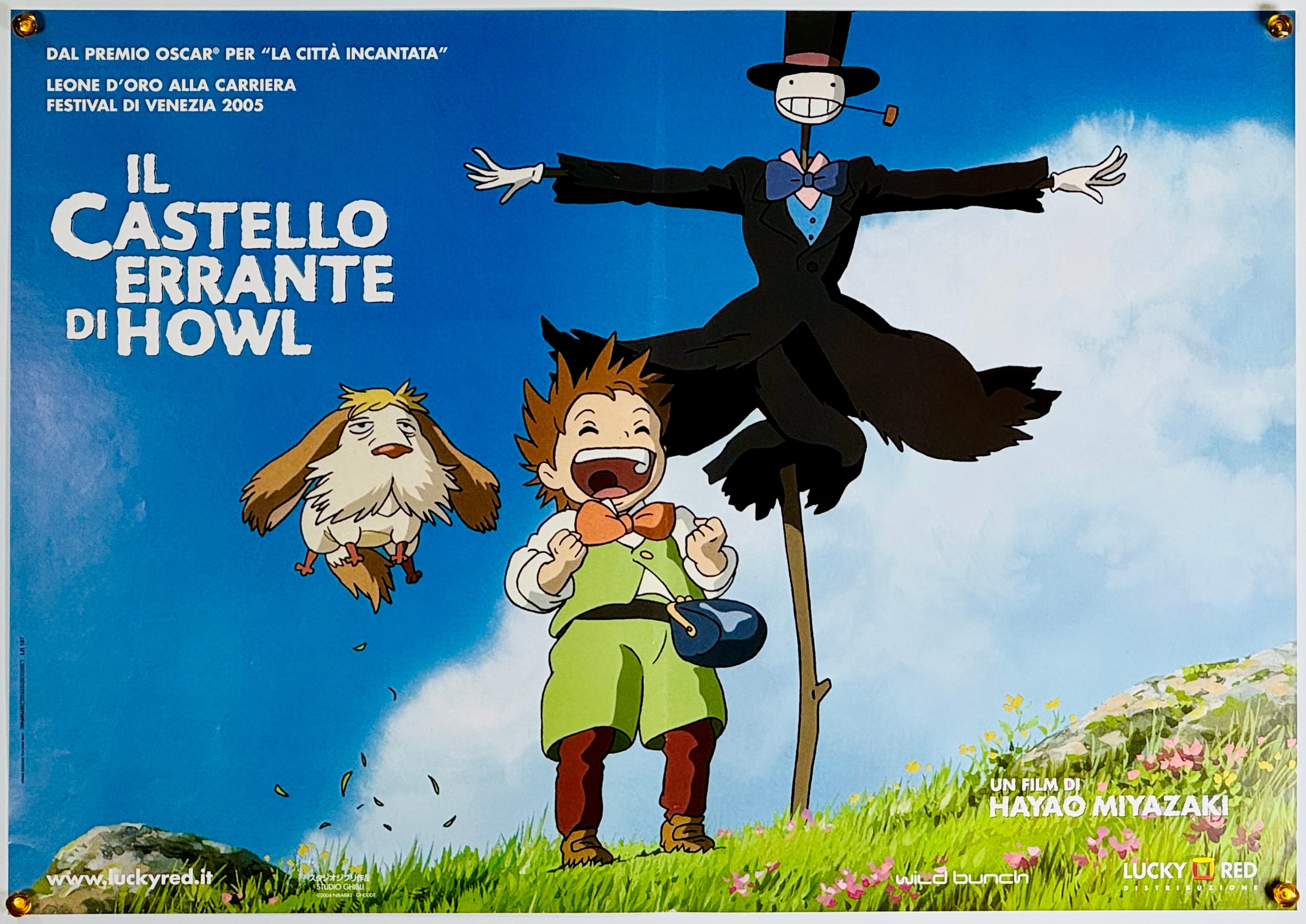 激レア ハウルの動く城 ポスター ジブリ 宮崎駿 B2サイズ ハウルの動く