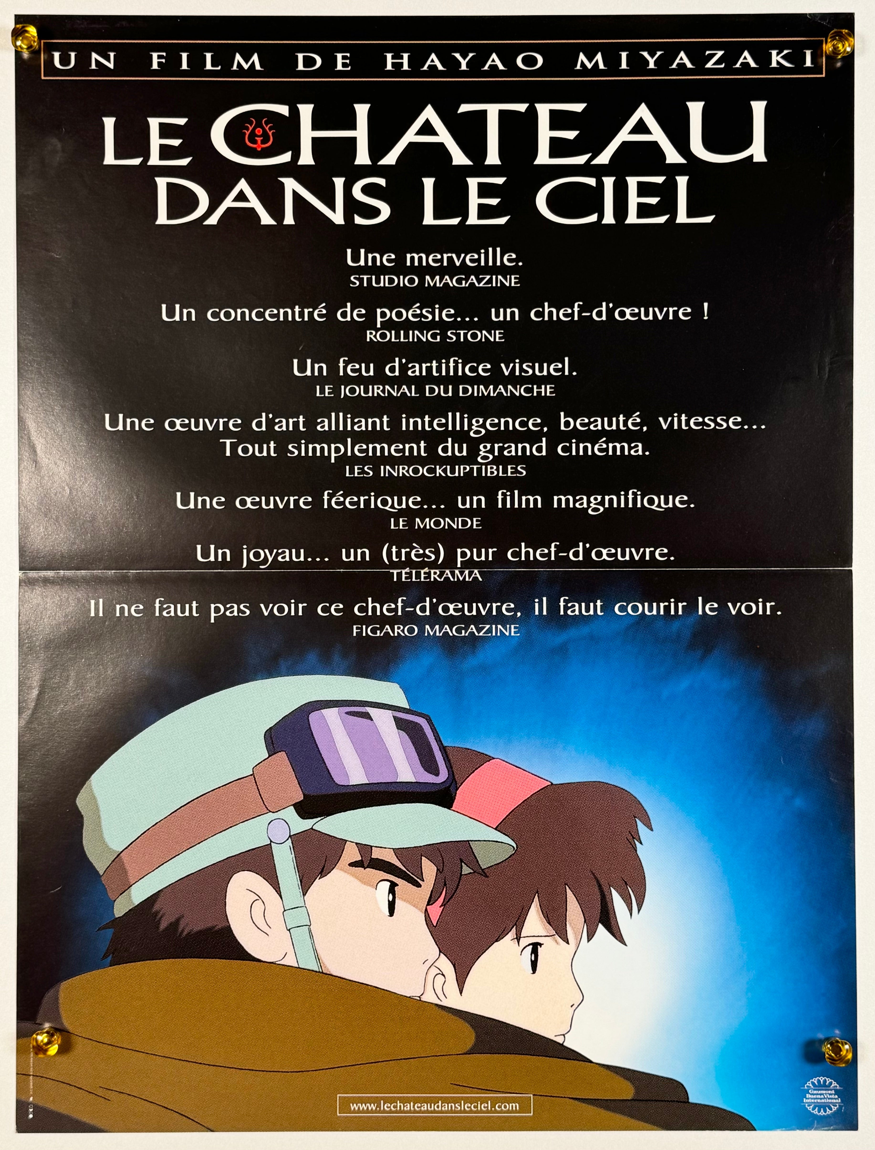 天空の城ラピュタ』 国内アニメ フランス - 海外版映画ポスター専門店