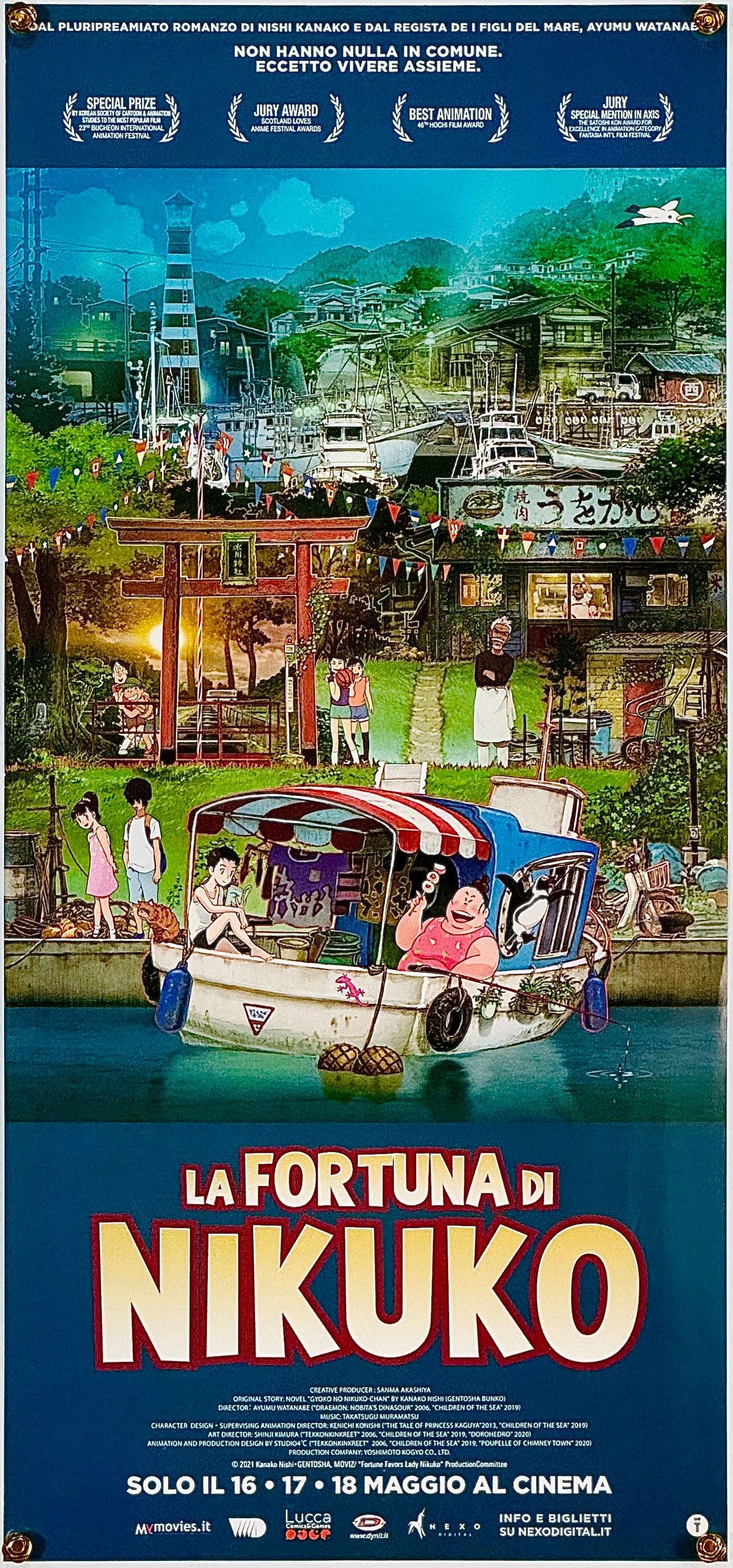 『漁港の肉子ちゃん』 映画 ポスター イタリア オリジナル [1744]
