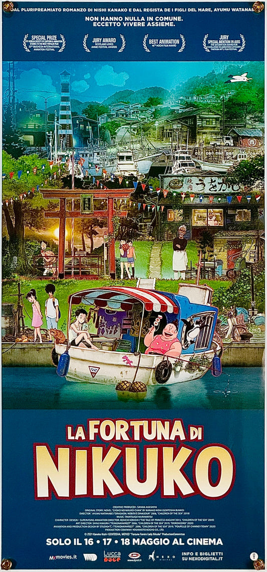 『漁港の肉子ちゃん』 映画 ポスター イタリア オリジナル [1744]