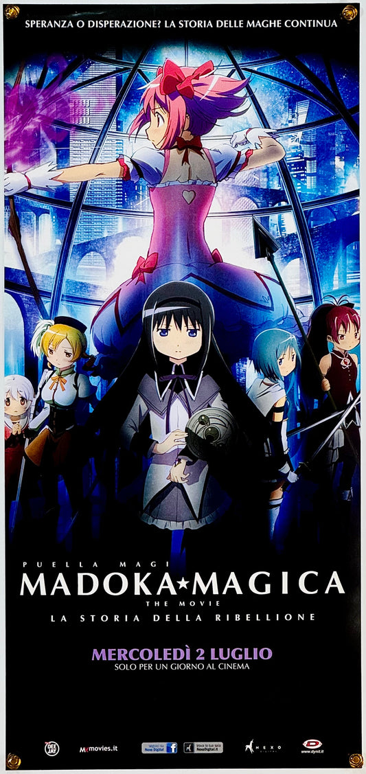 『劇場版 魔法少女まどか☆マギカ 新編 叛逆の物語』 映画 ポスター イタリア オリジナル [1884]