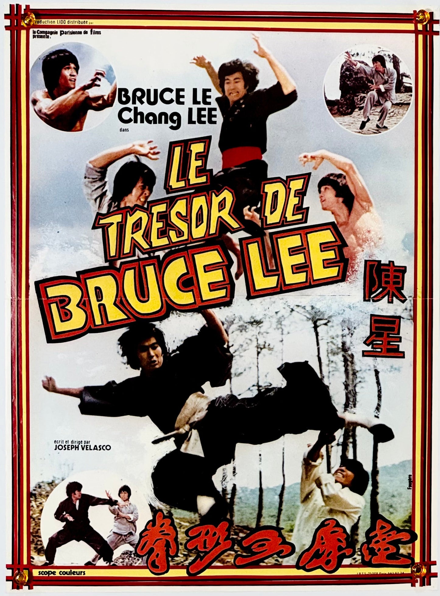 『ブルース・リー Treasure of Bruce Lee』 映画 ポスター フランス オリジナル [1962]