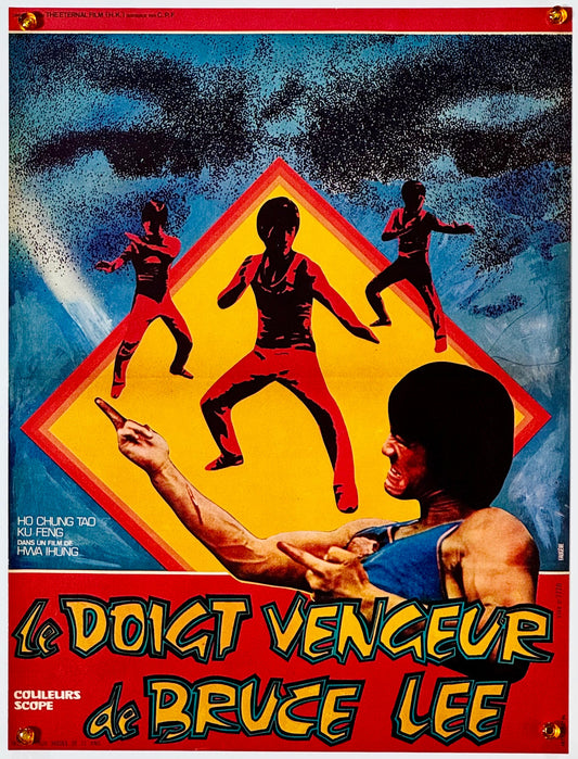 『ブルース・リー Soul Brothers of Kung Fu』 映画 ポスター フランス オリジナル [1969]