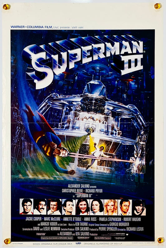 『スーパーマンIII 電子の要塞』 映画 ポスター ベルギー オリジナル [1982]