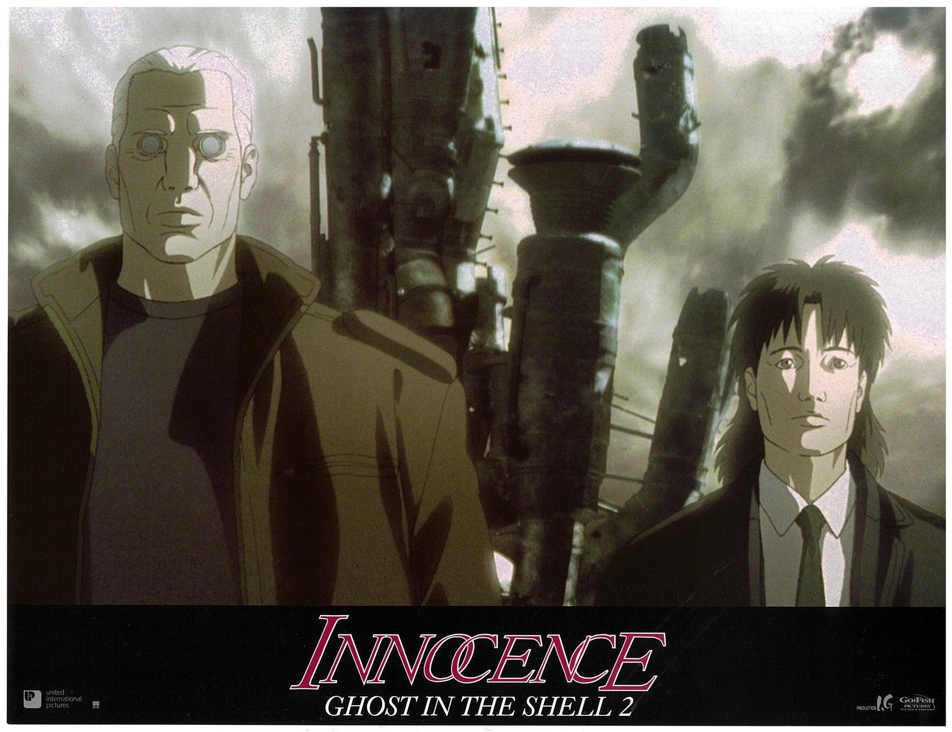 『イノセンス』 映画 ロビーカード フランス オリジナル [2017]