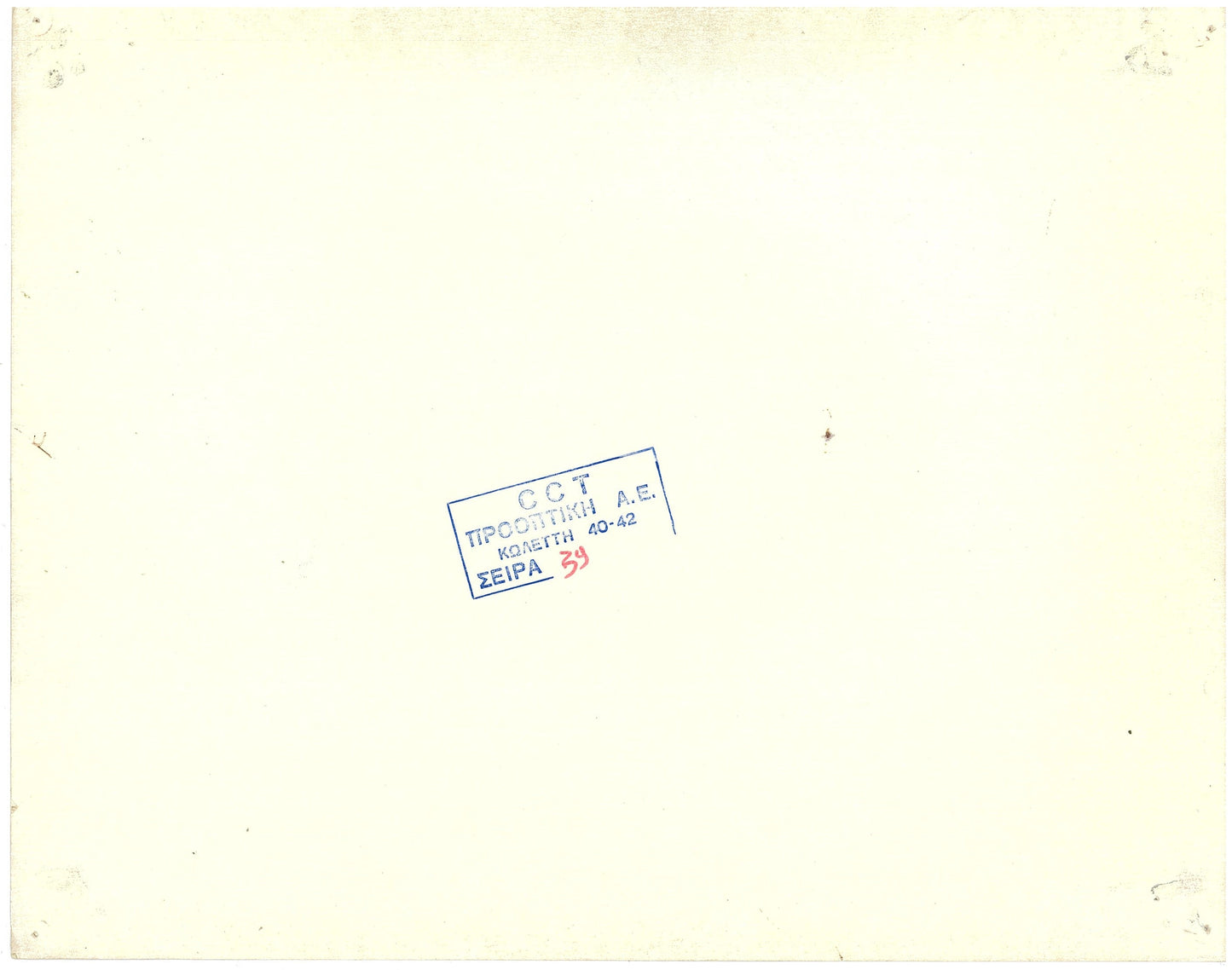 『ライオン・キング』 映画 ロビーカード アメリカ オリジナル [2418]