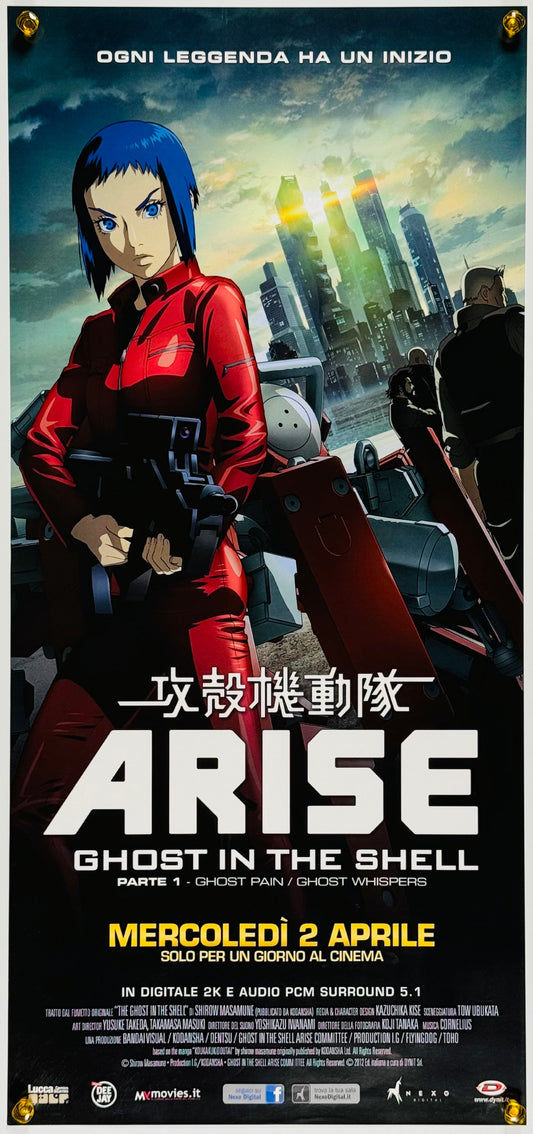 『攻殻機動隊 ARISE Ghost Pain / Ghost Whispers』 映画 ポスター イタリア オリジナル [245]